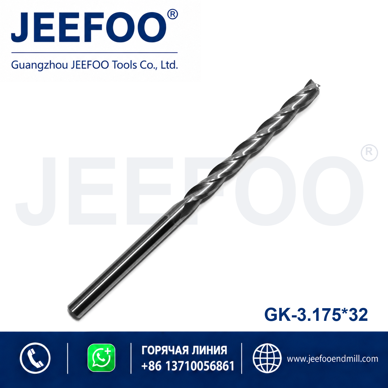 3.175x32 Three Flute End Mill CNC router bit