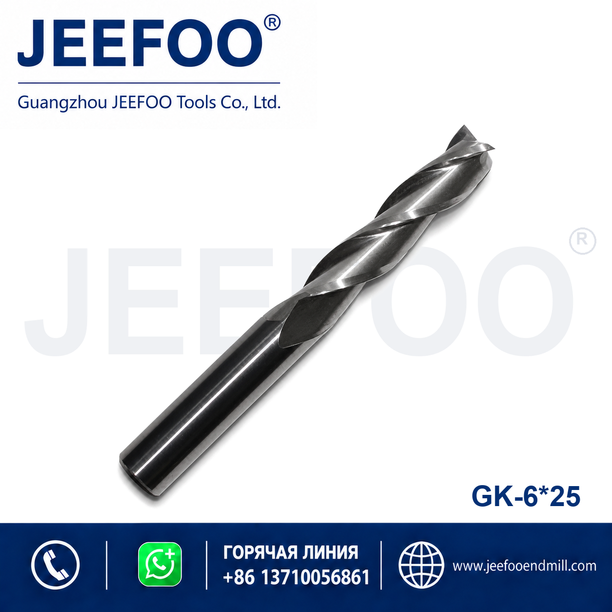 6x25 Three Flute End Mill CNC router bit