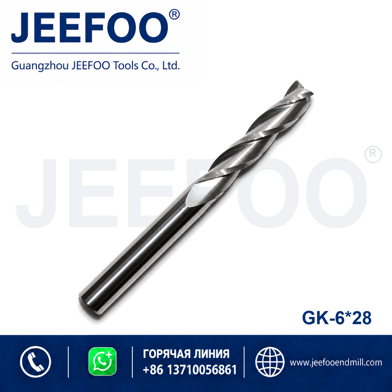 6x28 Three Flute End Mill CNC router bit