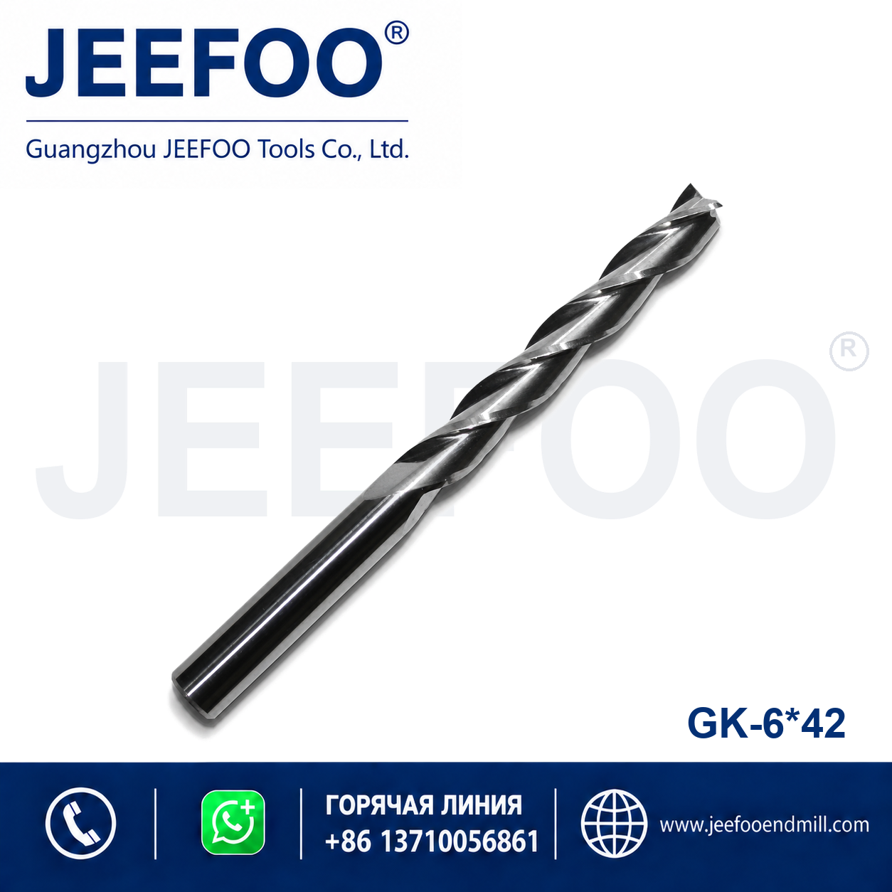 6x42 Three Flute End Mill CNC router bit