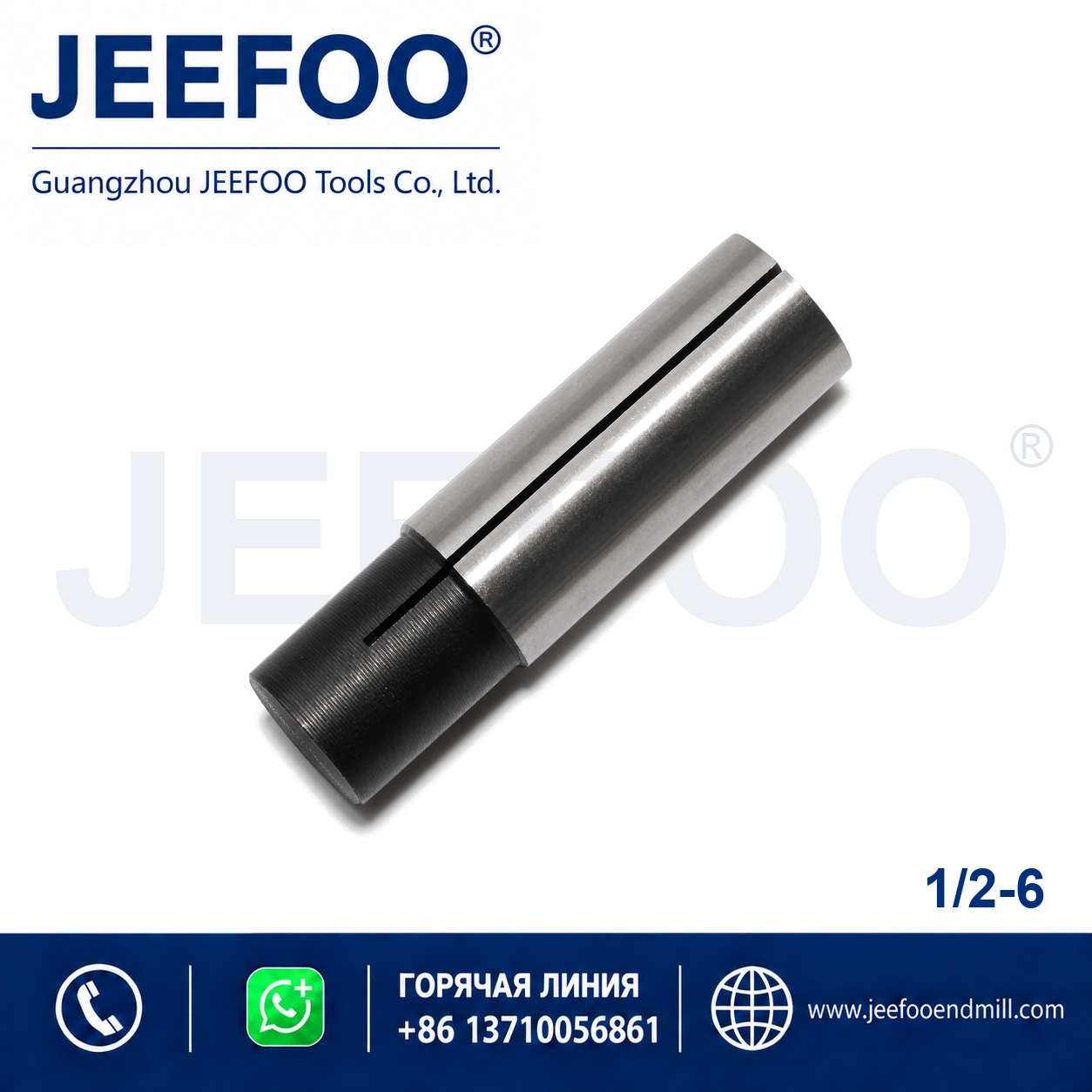 1/2x6mm Tool Bushing product image