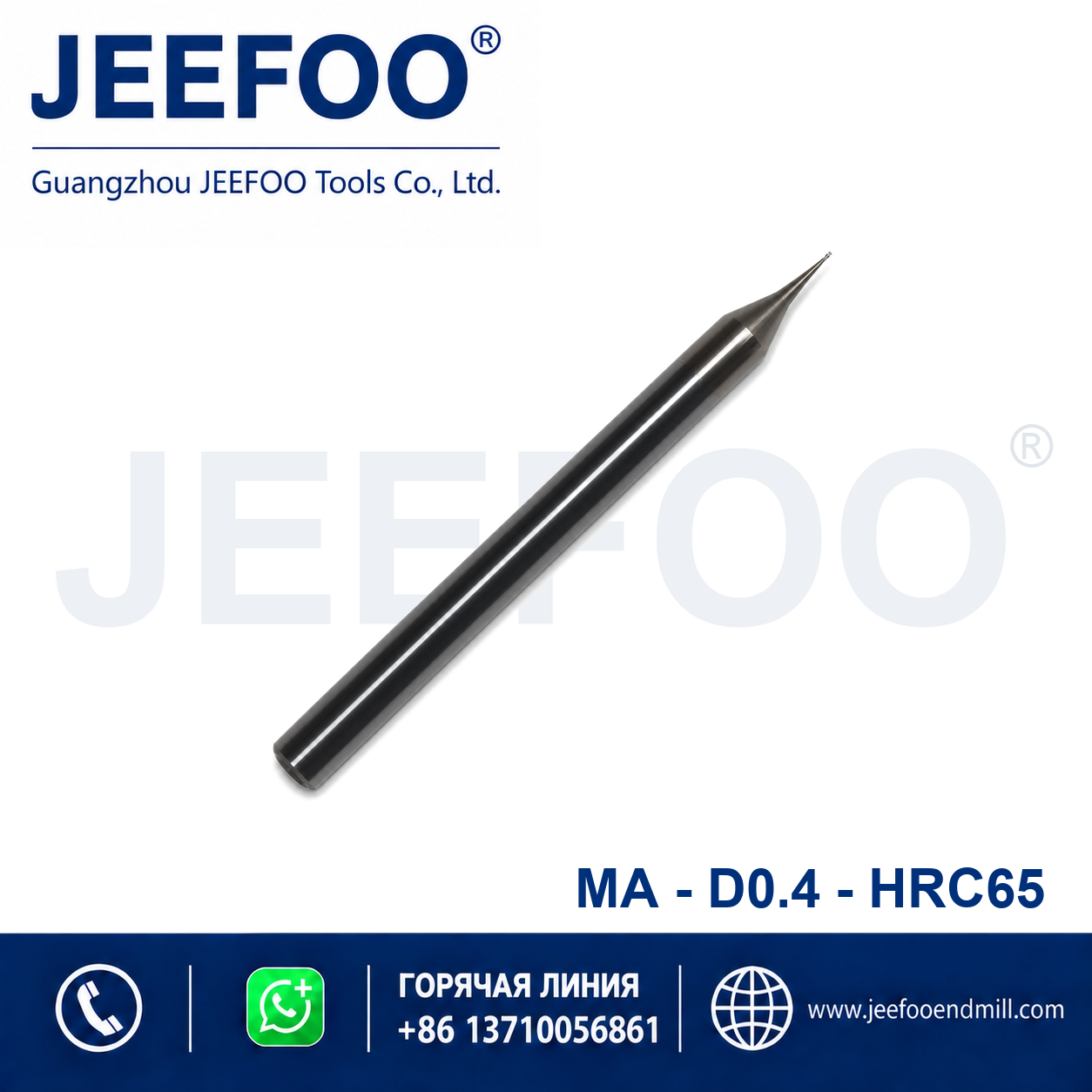 0.4 Solid Carbide Square End Mill for metal machining