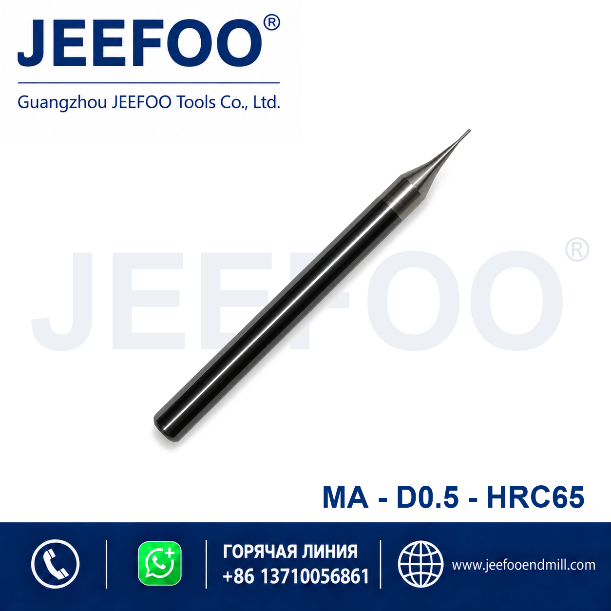 0.5 Solid Carbide Square End Mill for metal machining