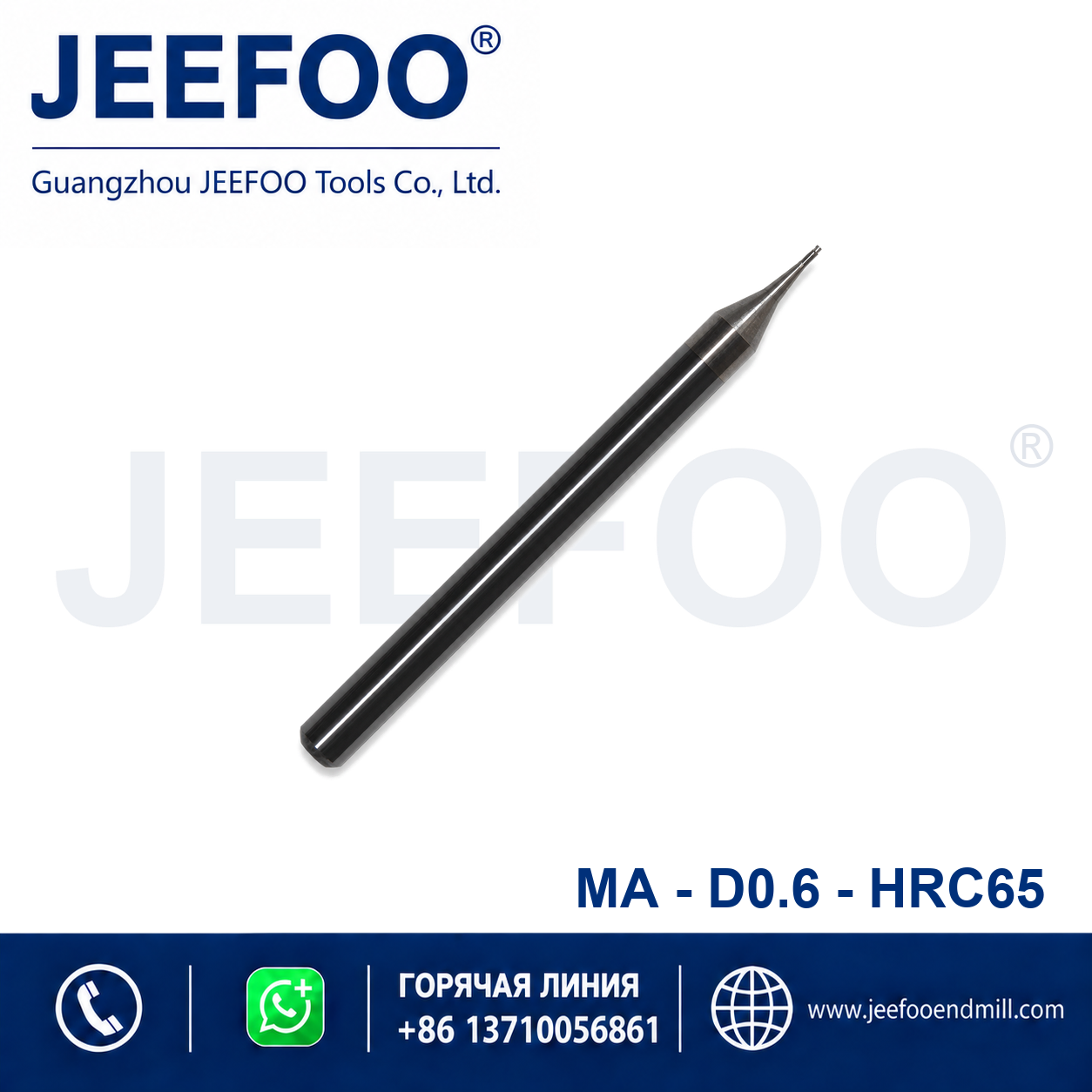 0.6 Solid Carbide Square End Mill for metal machining