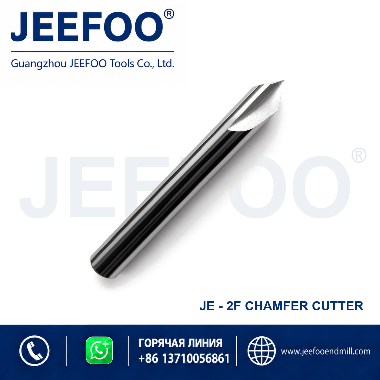 two spiral flute angled cutter