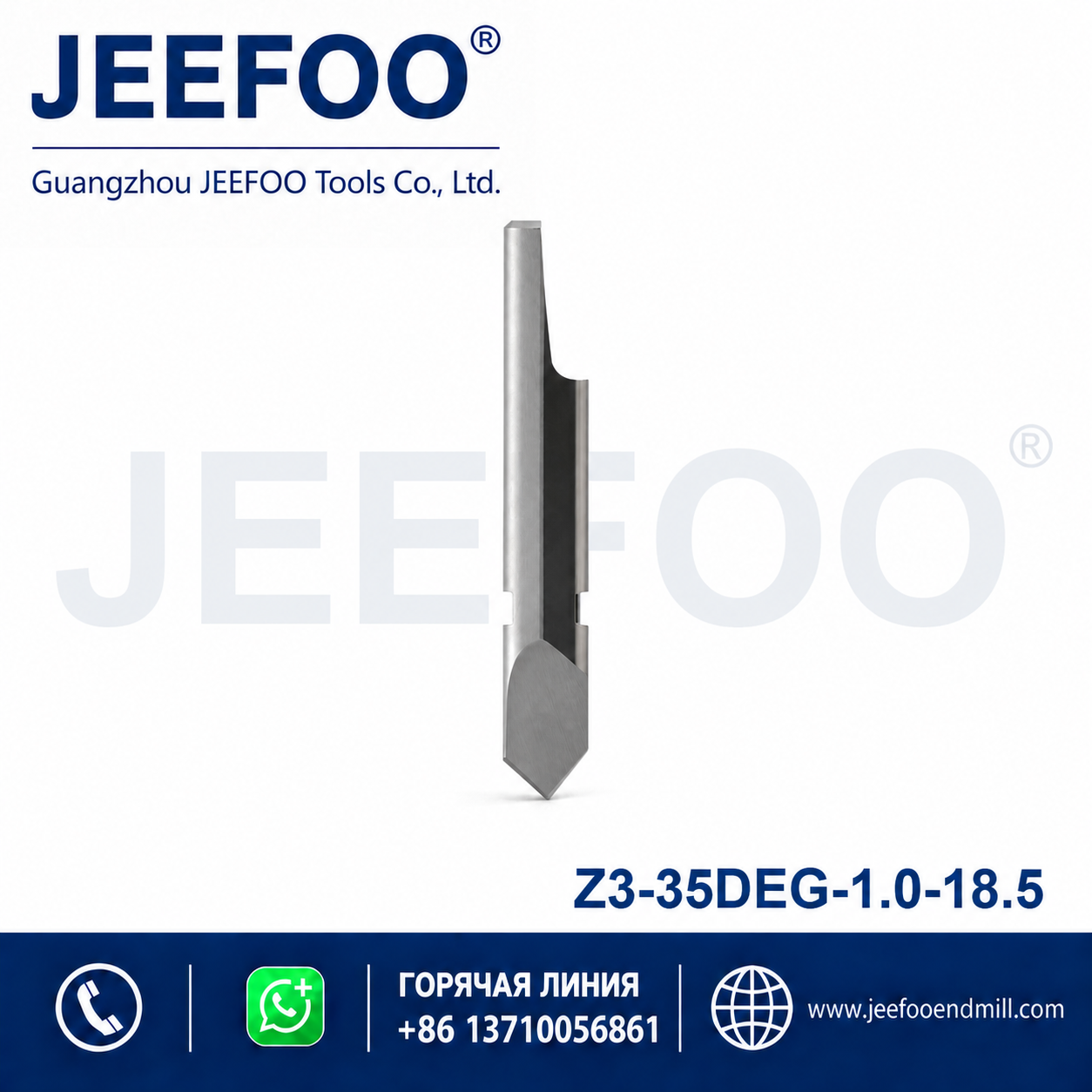 Z Series Z3 Digital Cutting Blade product image