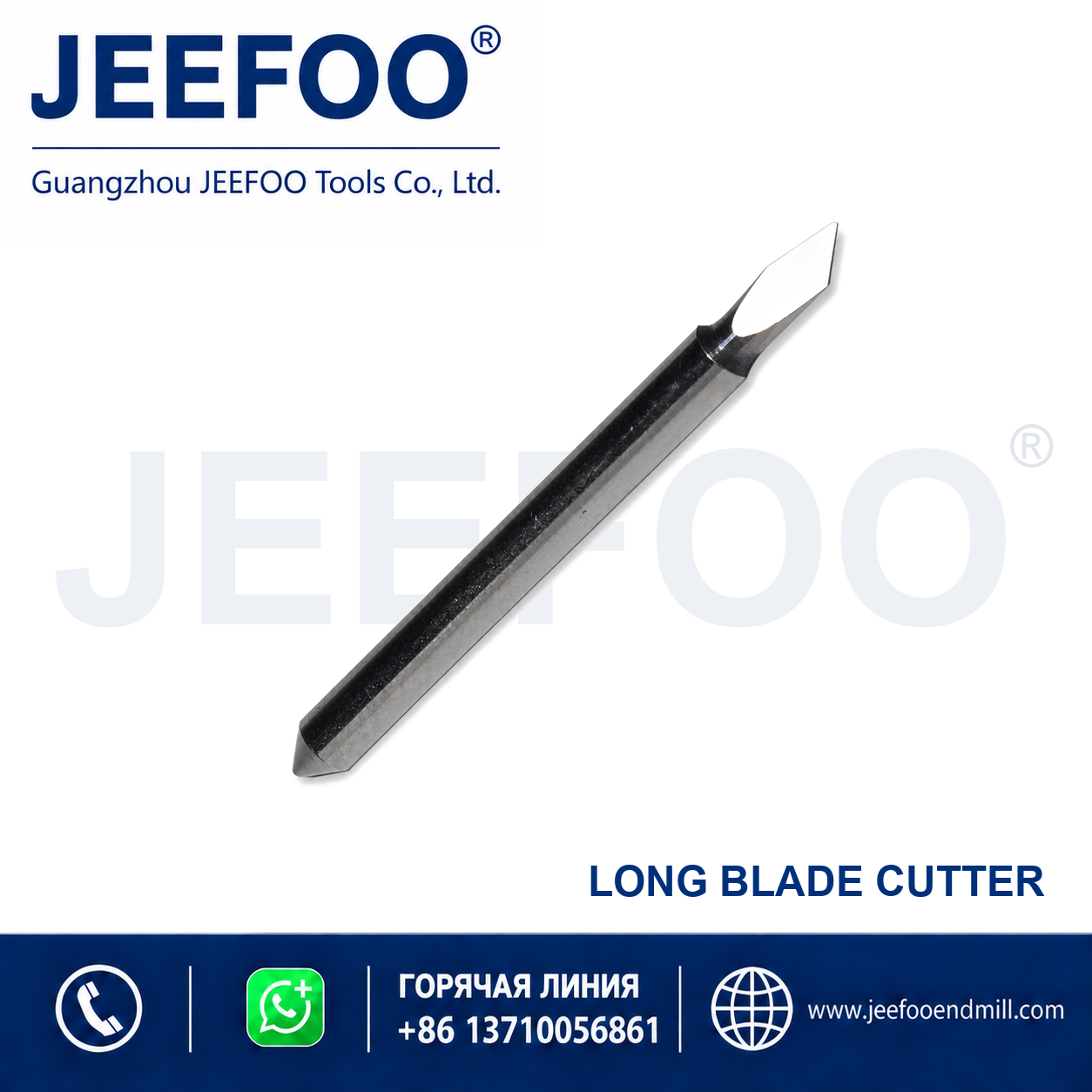 Big Roland Long Blade for Reflective Film product image