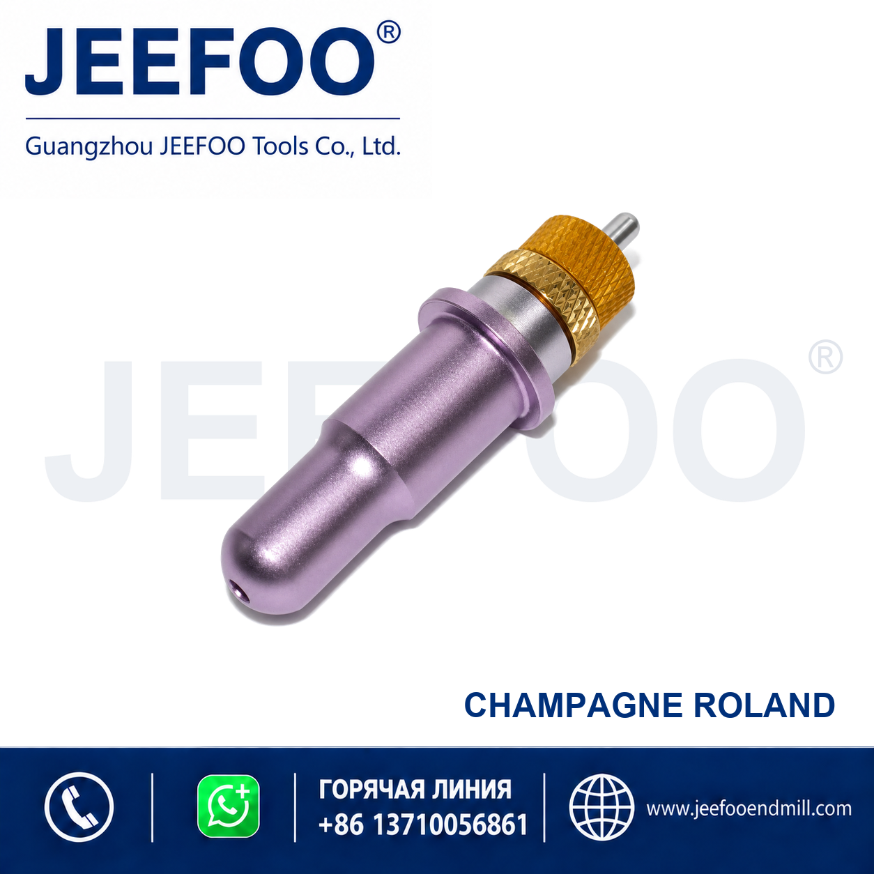 Champagne Red Roland Blade Holder product image