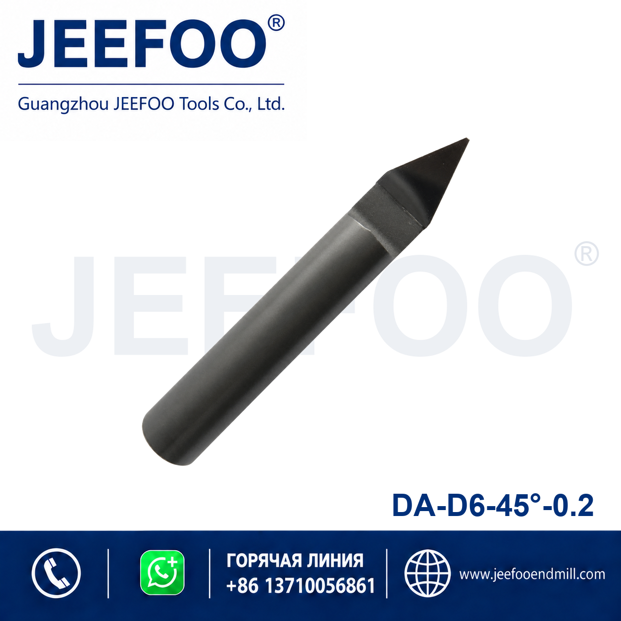 6x45°x0.2 Diamond Flat Bottom Engraving Bit