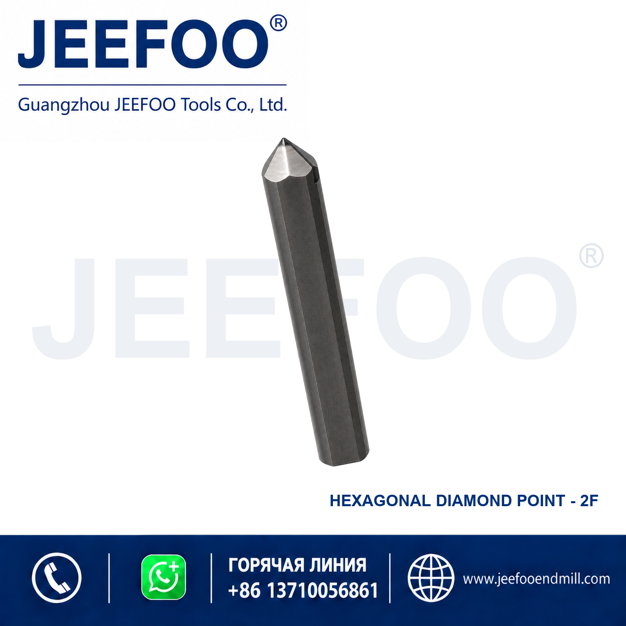 Hexagonal Double Edge Diamond Point Engraving Cutter