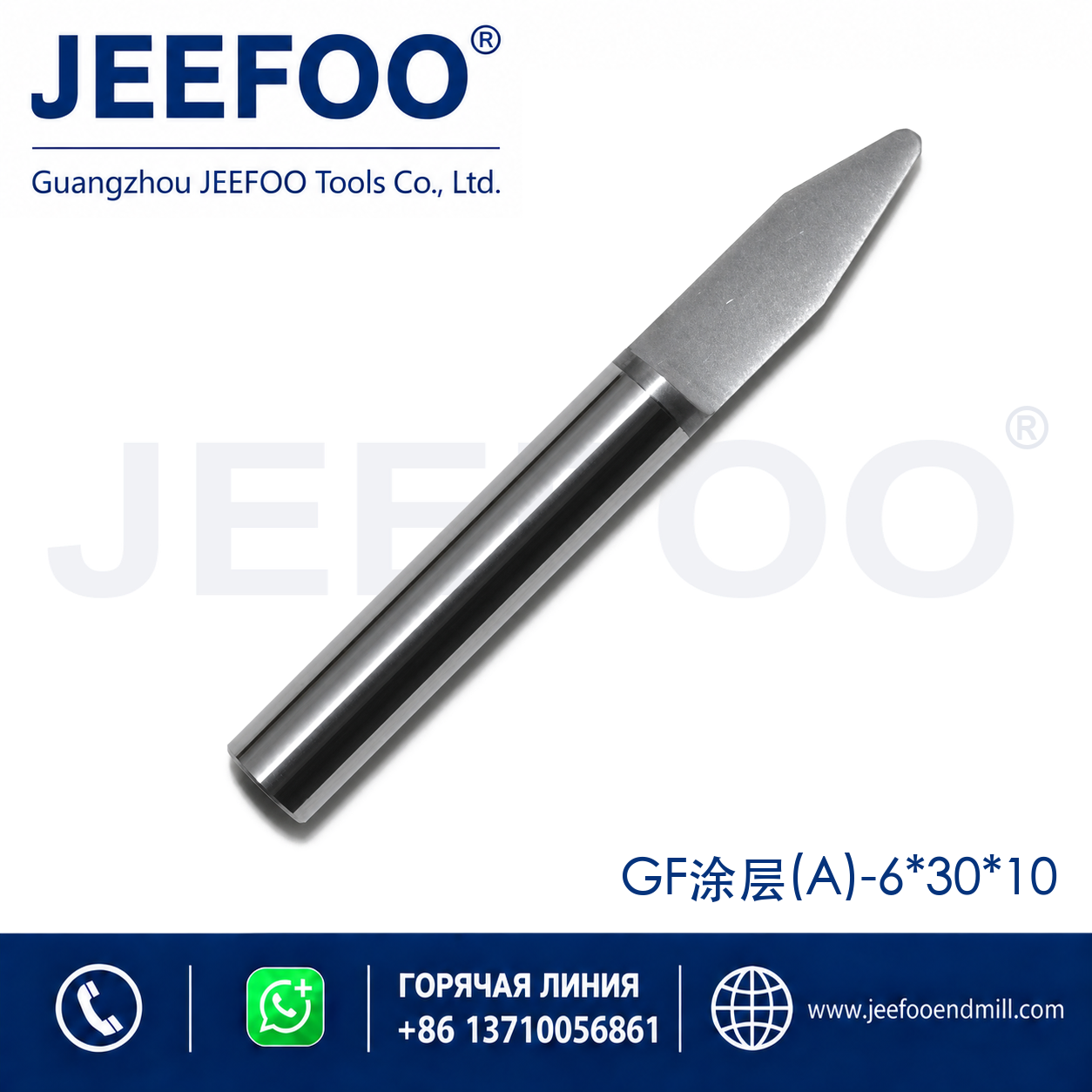 6x30xR1.0 radiused bottom engraving bit