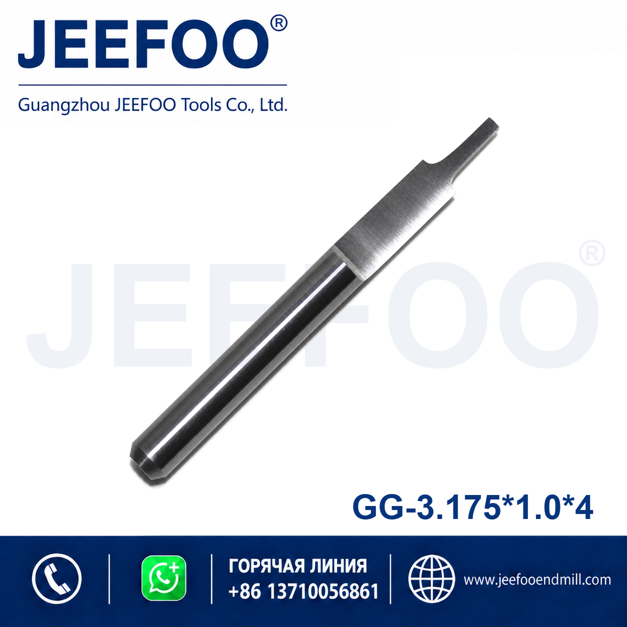 1.0x4 half straight bit