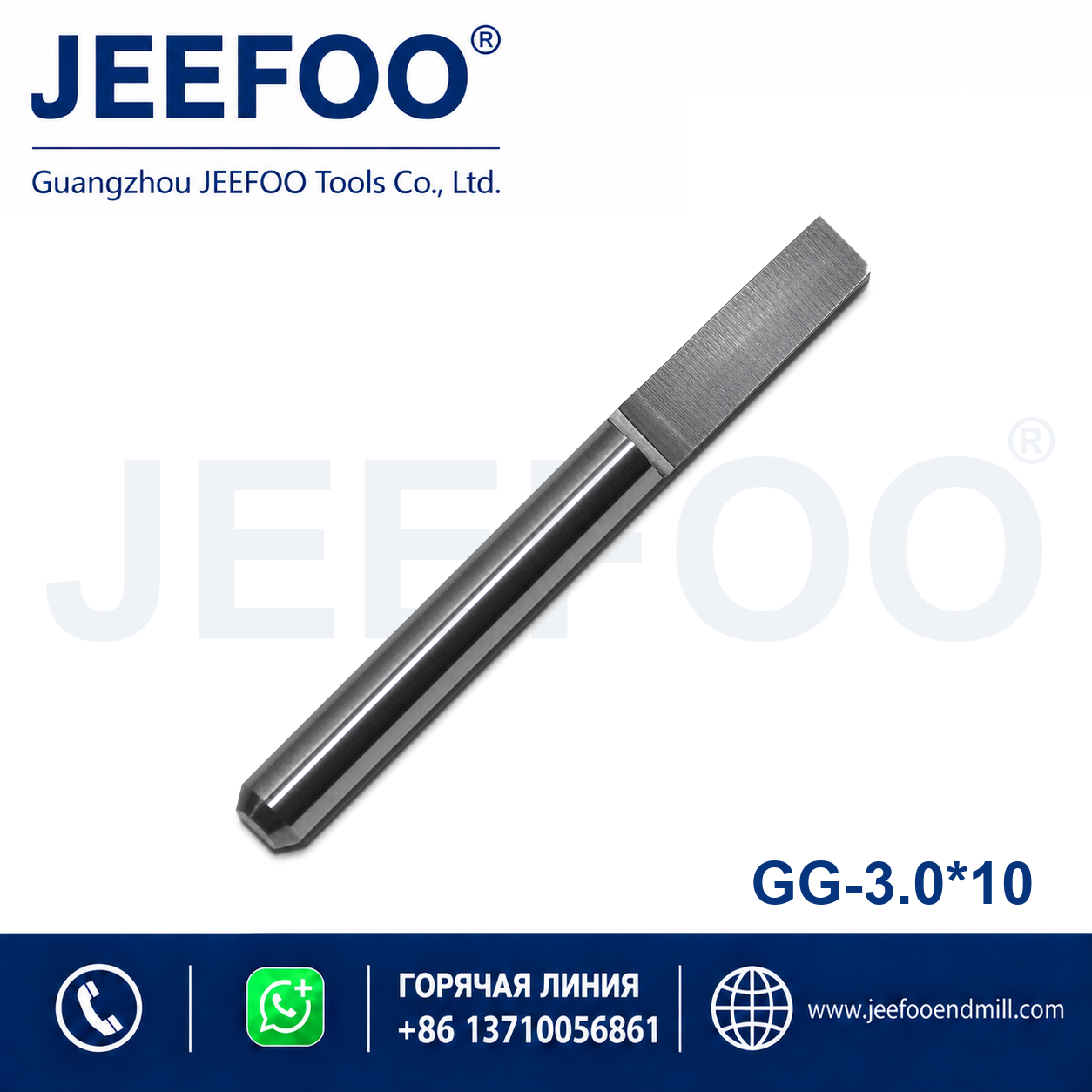 3.0x10 half straight bit