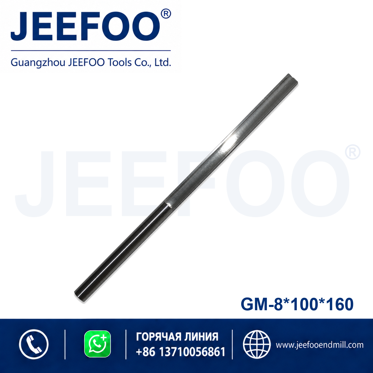 8x100x160 Two Straight Flute Bits product image