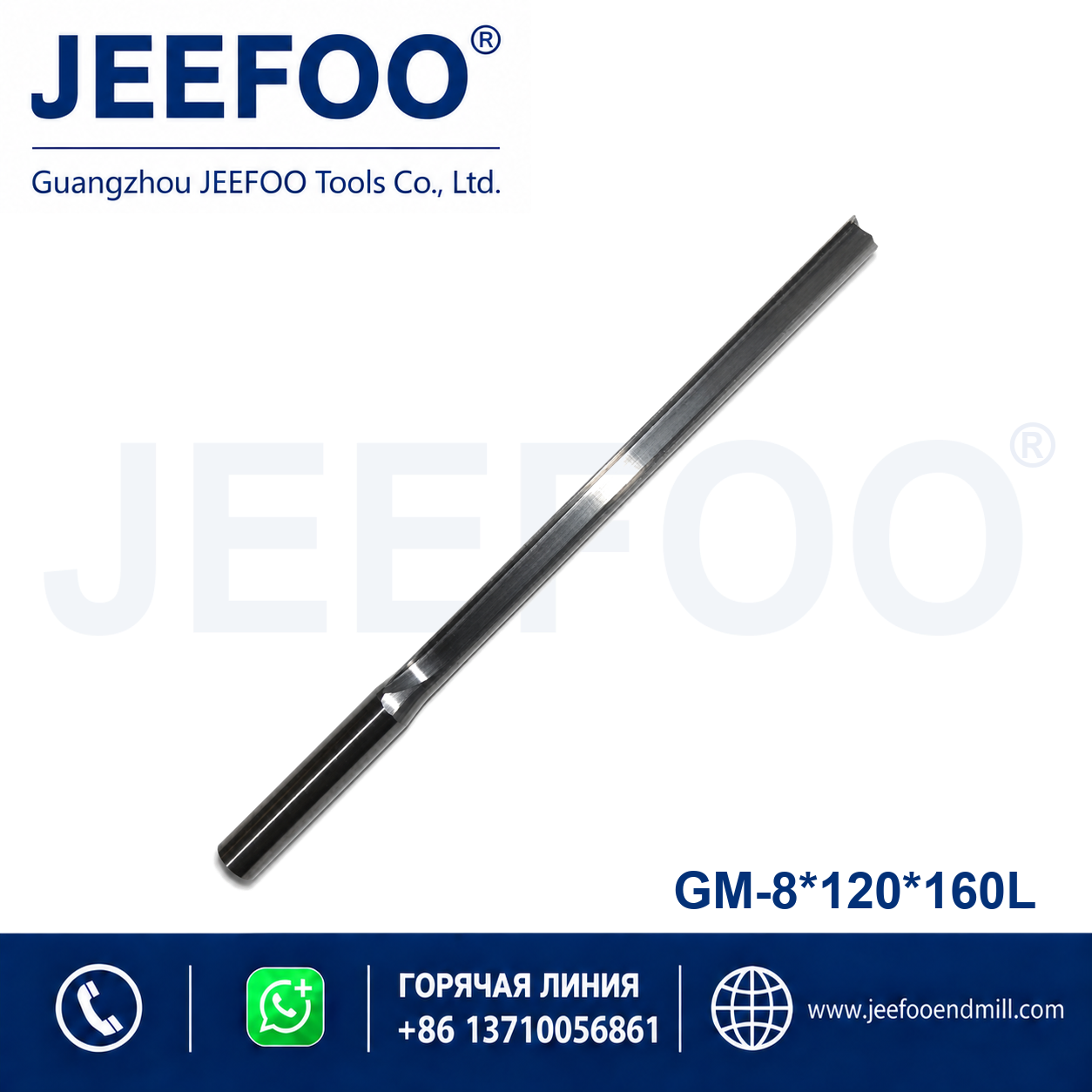 8x120x160 Two Straight Flute Bits product image
