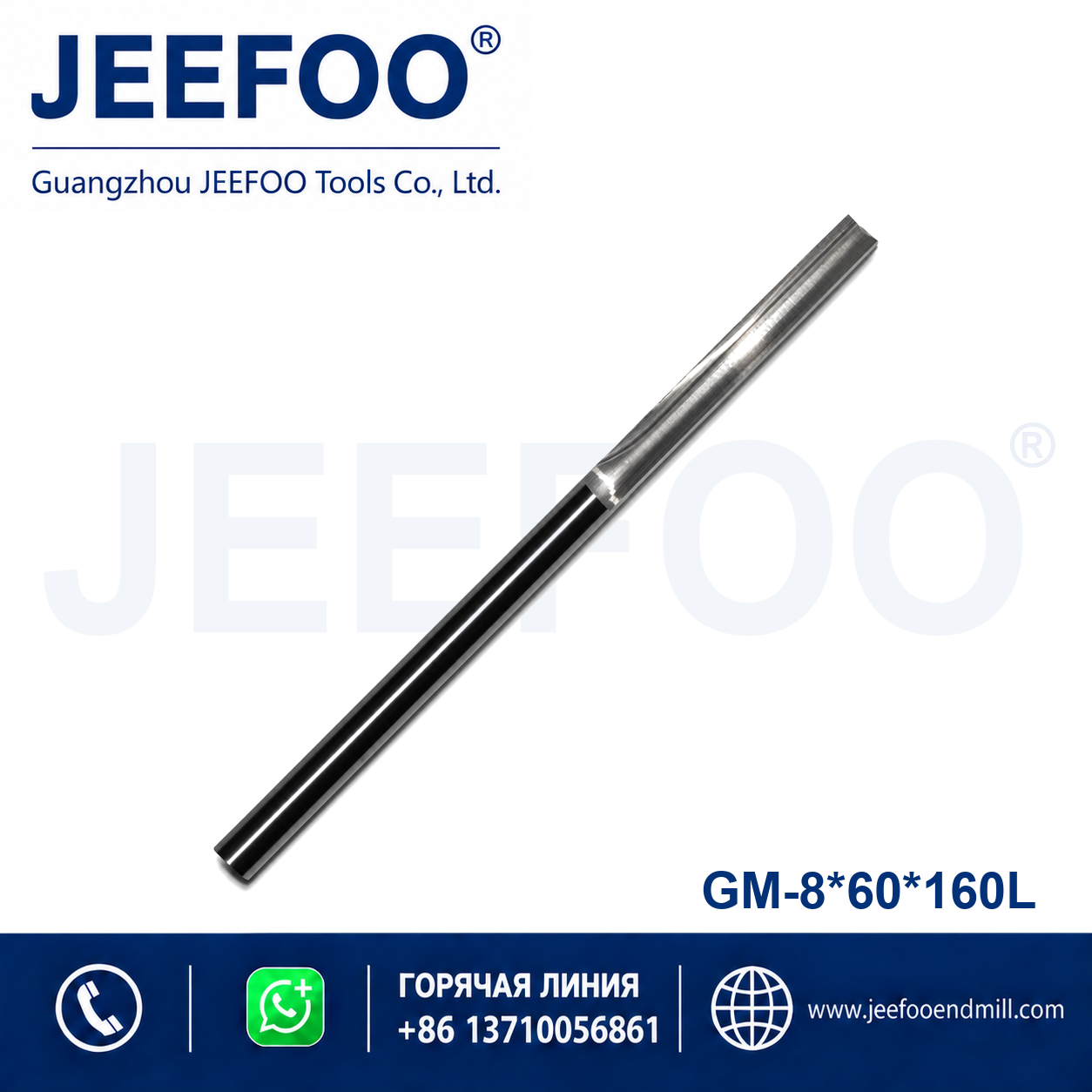 8x60x160 Two Straight Flute Bits product image