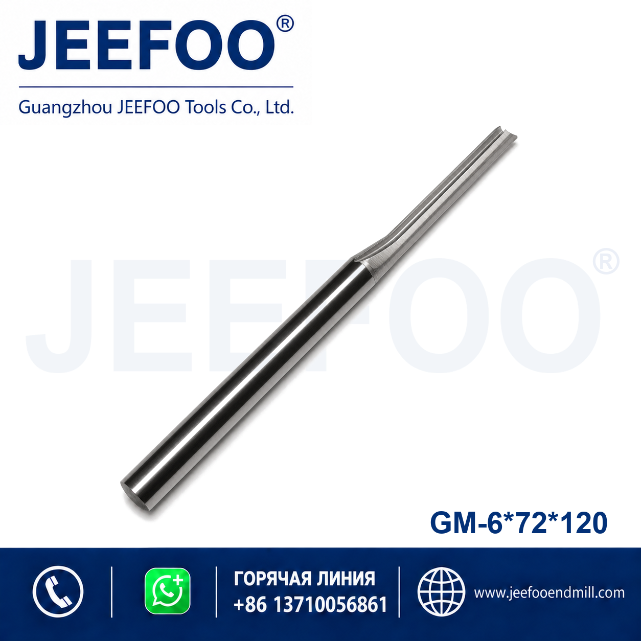 6x72x120 Two Straight Flute Bits product image