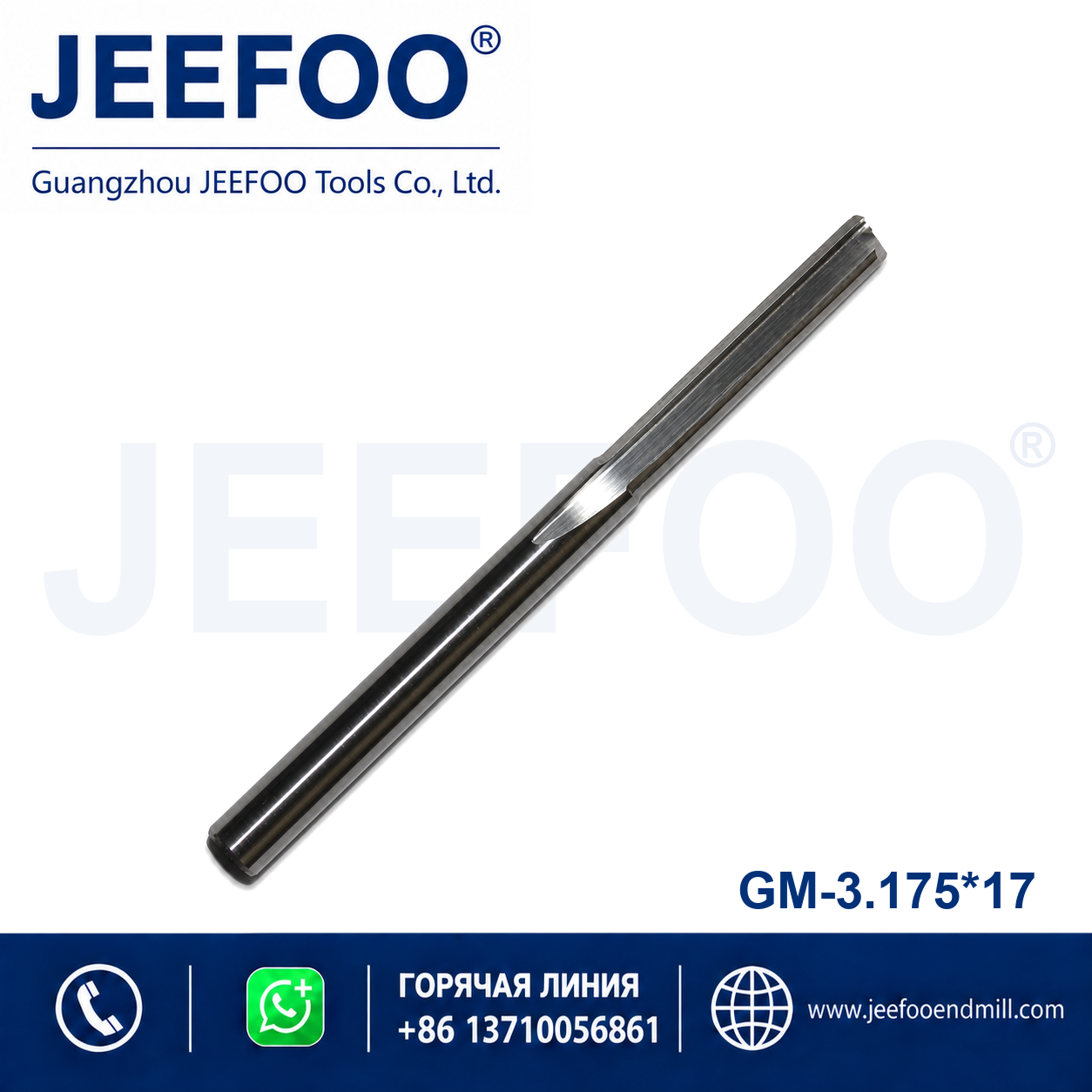 3.175x17 Two Straight Flute Bits product image