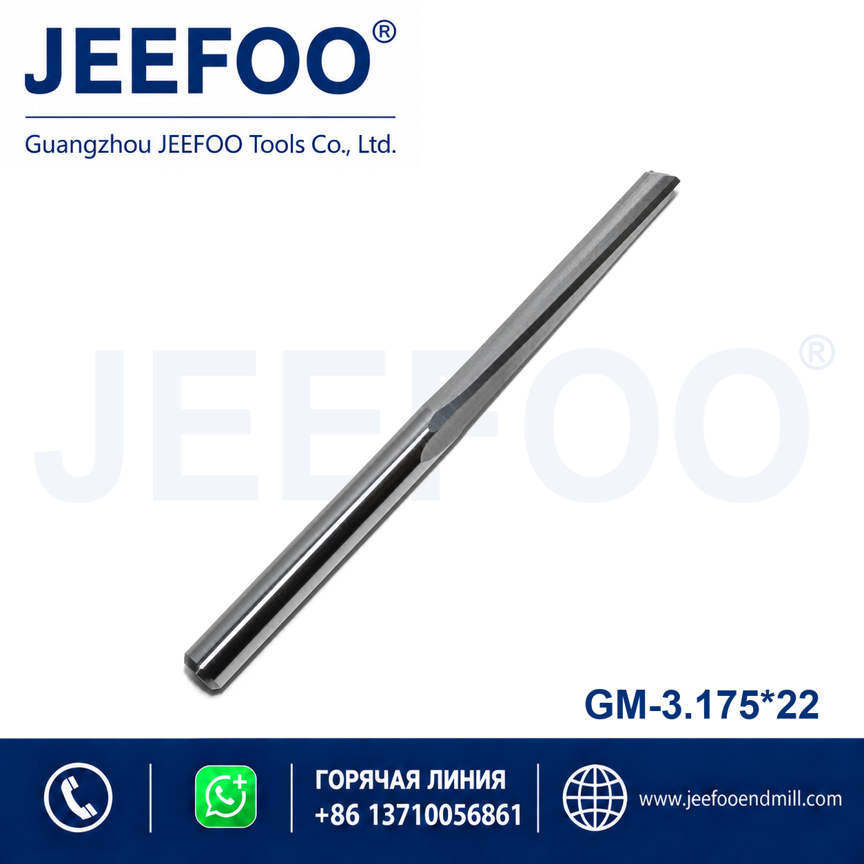 3.175x22 Two Straight Flute Bits product image