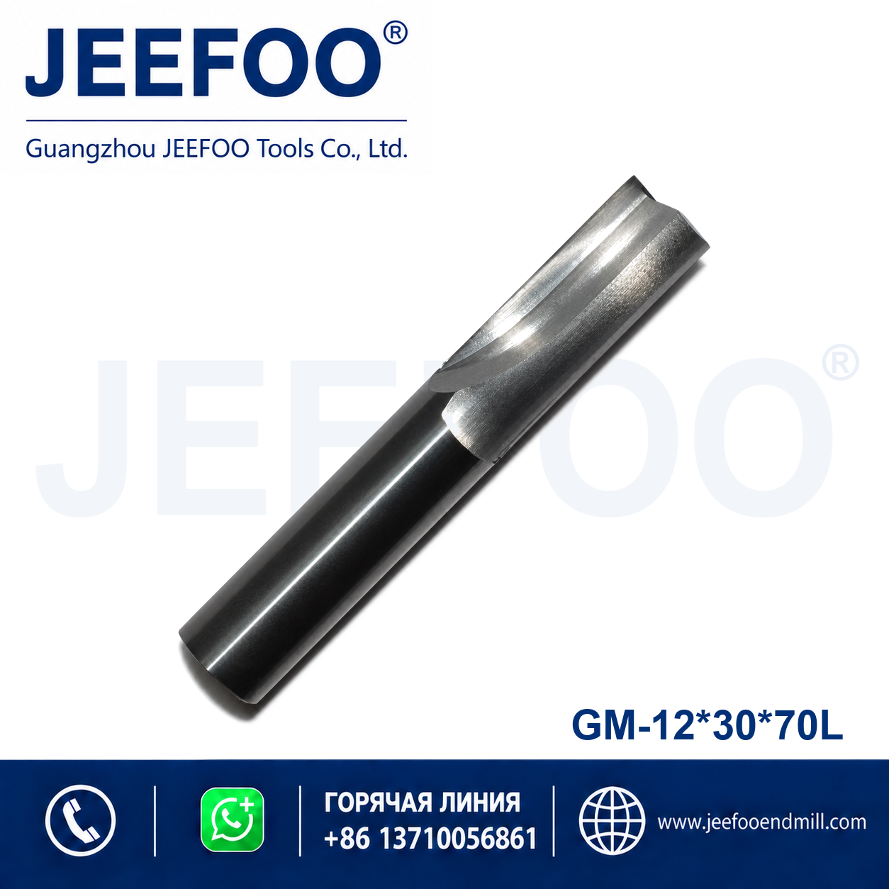 12x30x70 Two Straight Flute Bits product image