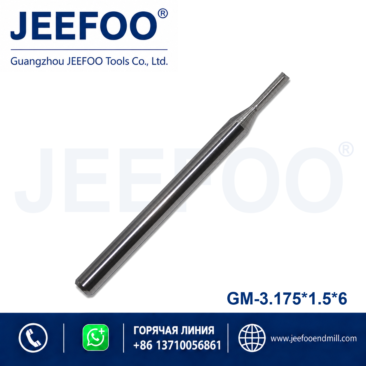 3.175x1.5x6 Two Straight Flute Bits product image