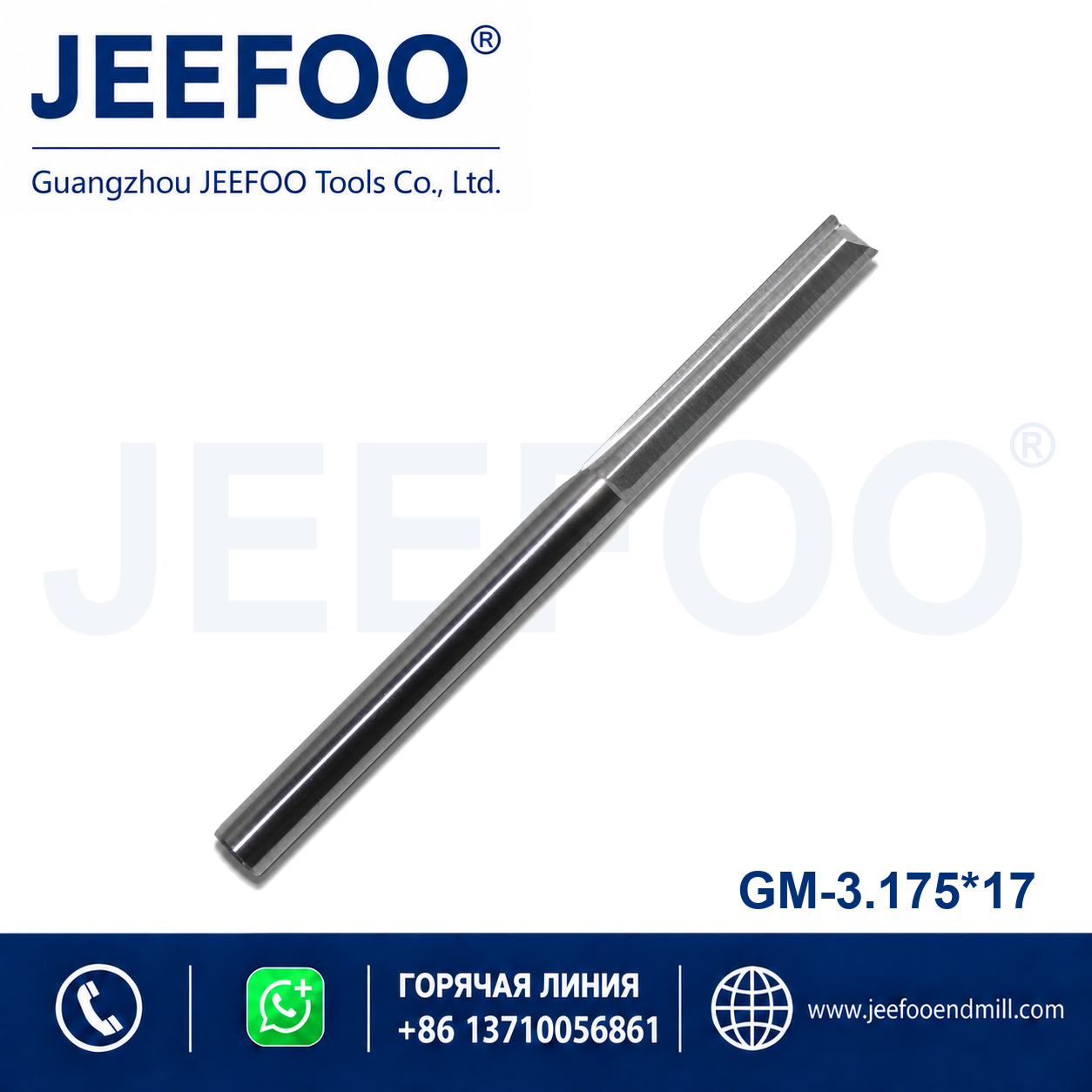 3.175x17 Two Straight Flute Bits product image
