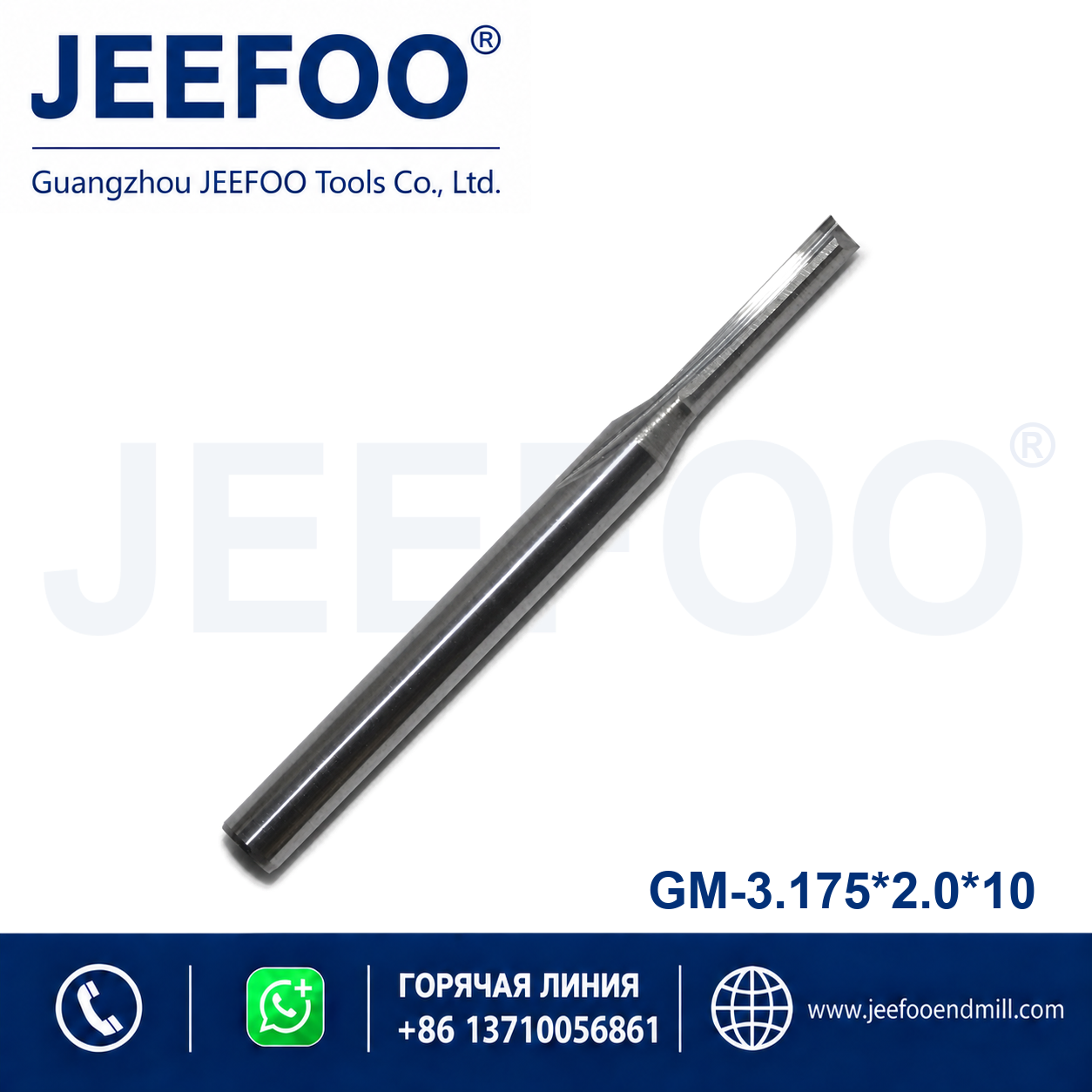 3.175x2.0x10 Two Straight Flute Bits product image
