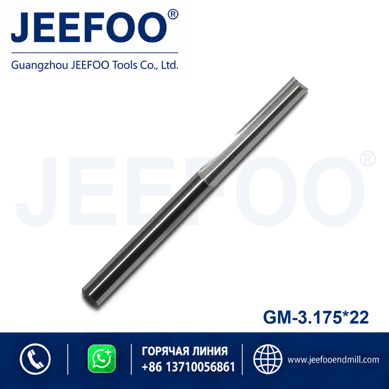 3.175x22 Two Straight Flute Bits product image