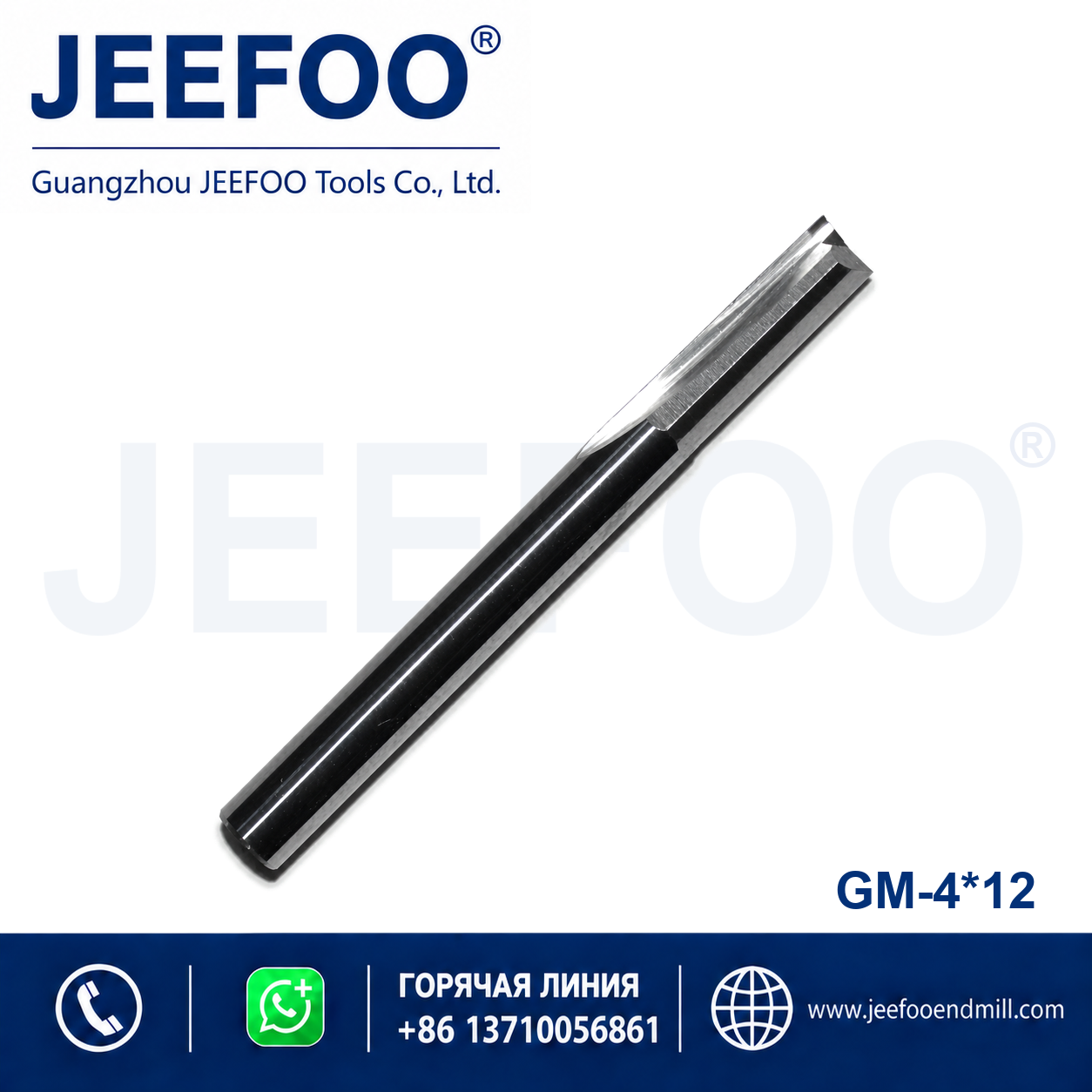 4x12 Two Straight Flute Bits product image