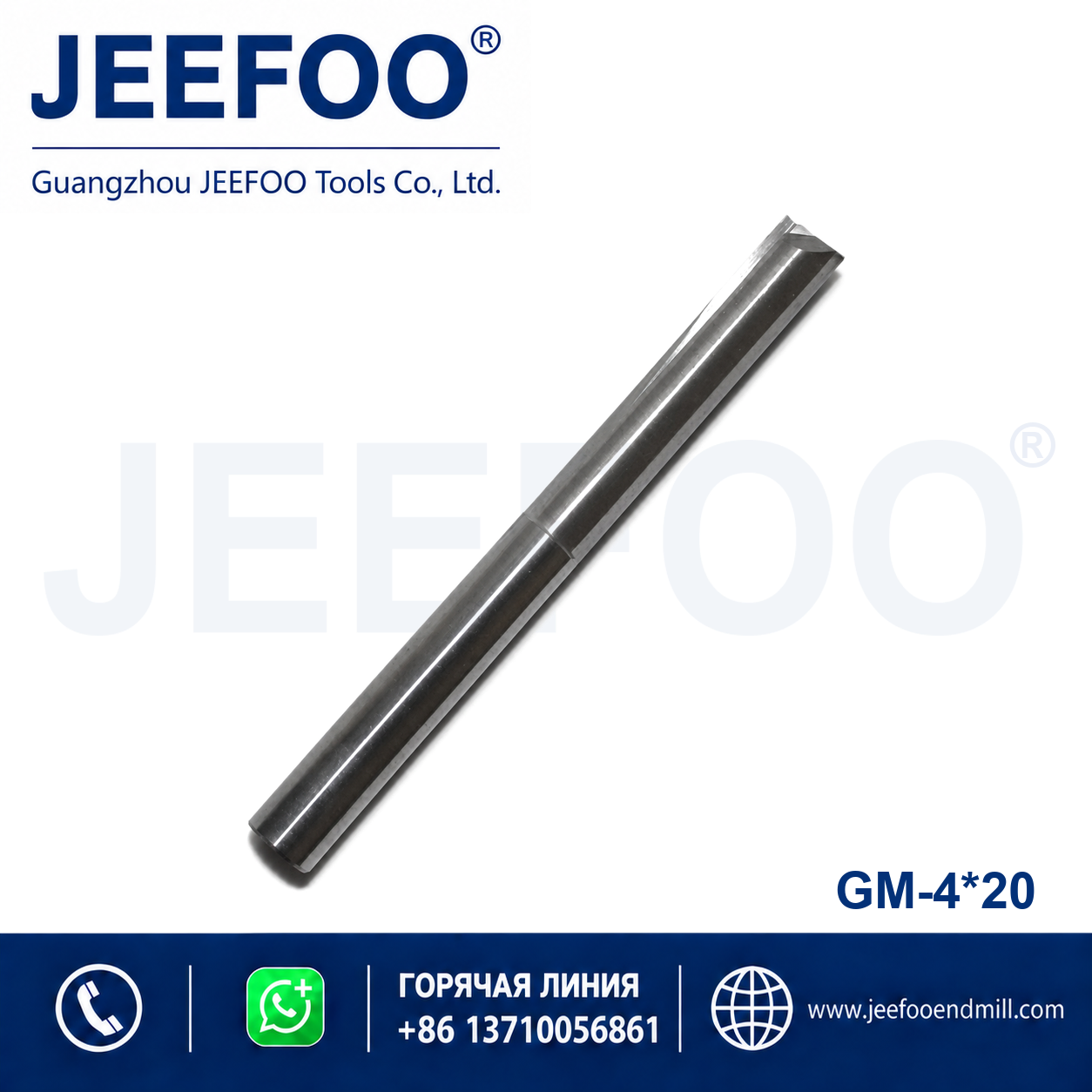 4x20 Two Straight Flute Bits product image