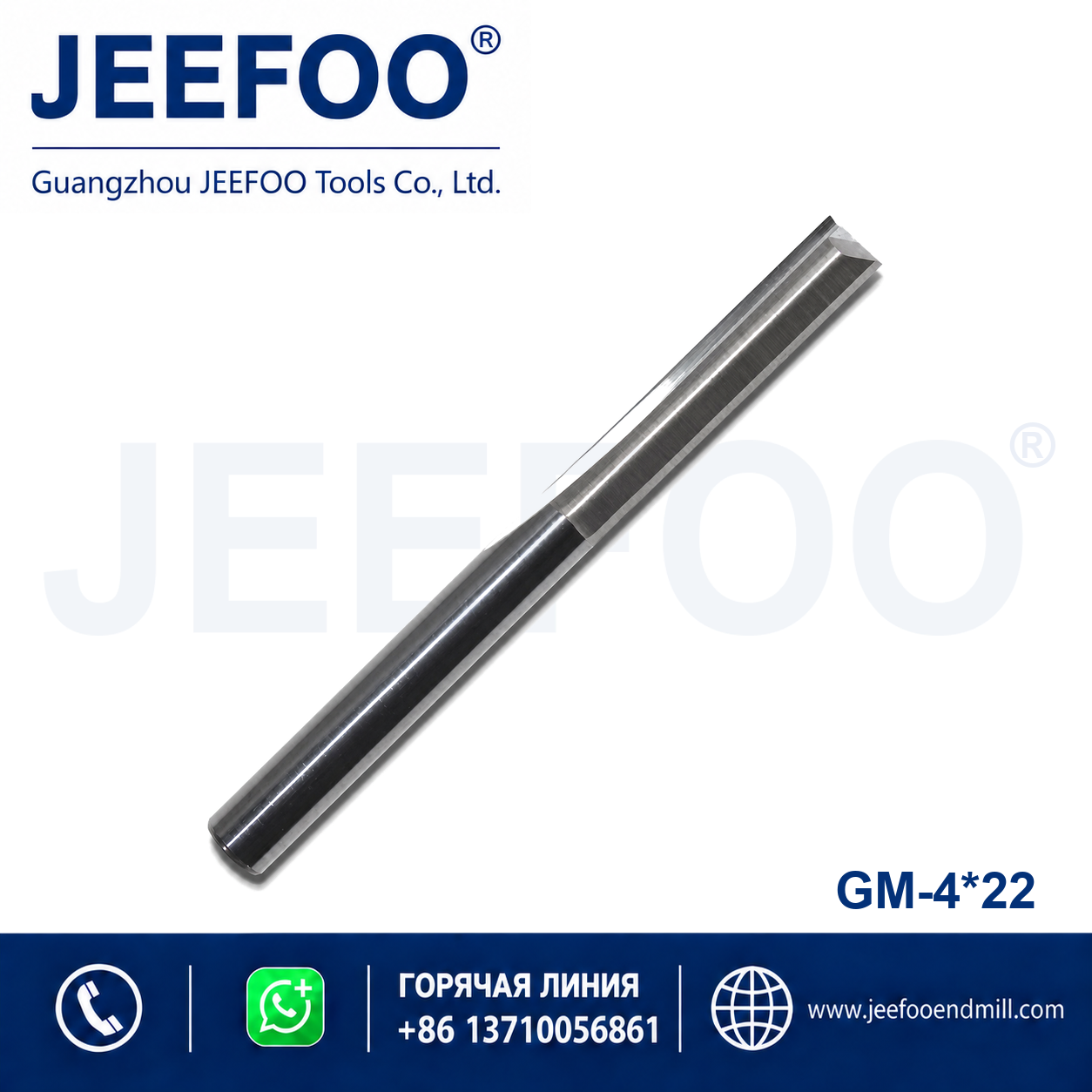 4x22 Two Straight Flute Bits product image