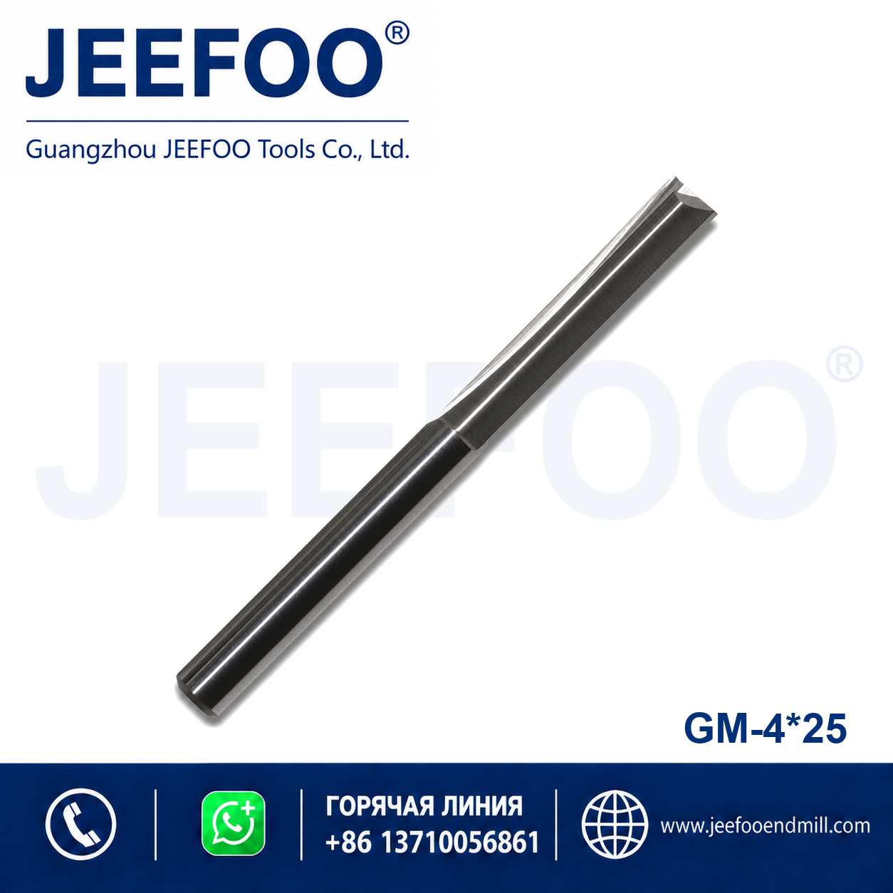 4x25 Two Straight Flute Bits product image
