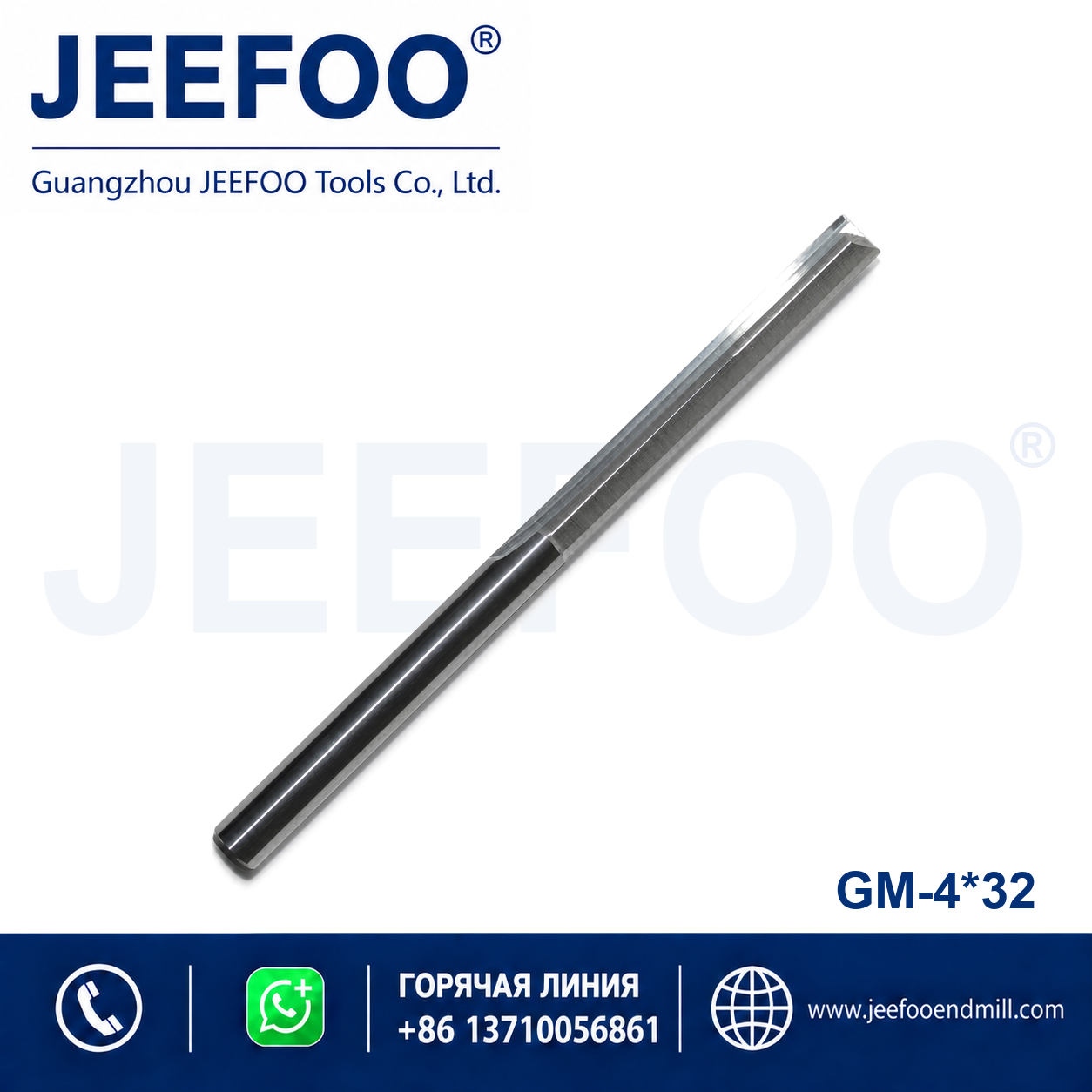 4x32 Two Straight Flute Bits product image