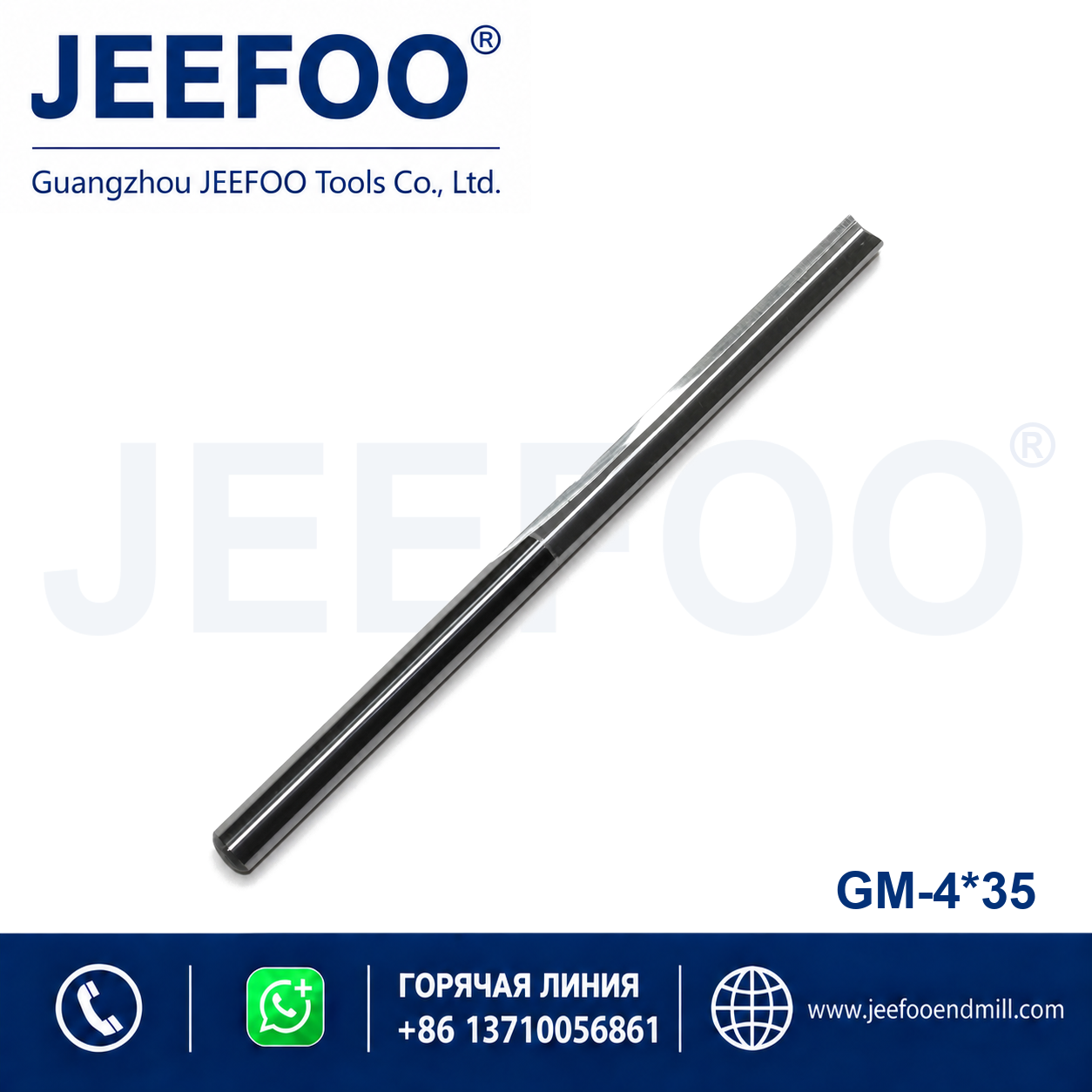 4x35 Two Straight Flute Bits product image