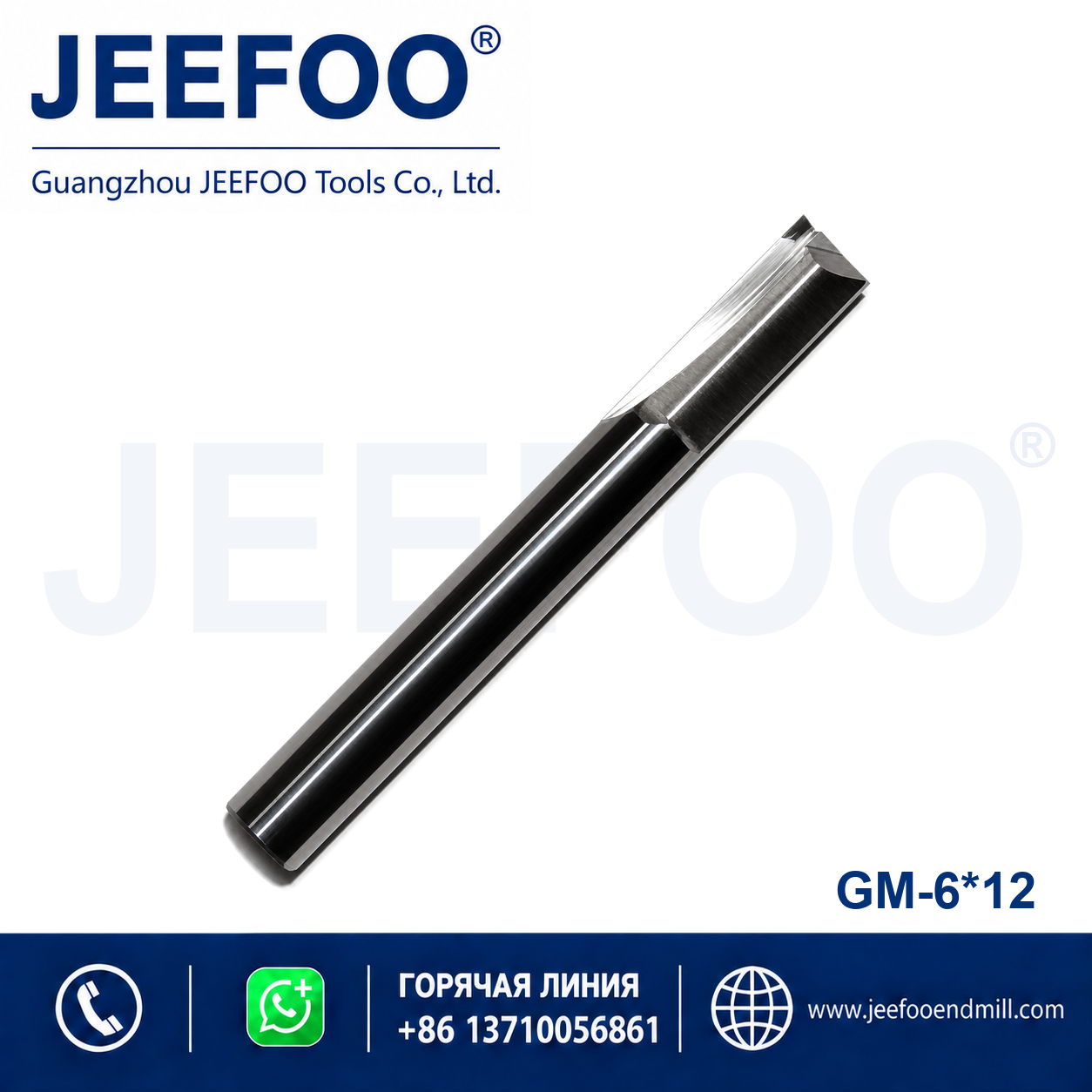 6x12 Two Straight Flute Bits product image