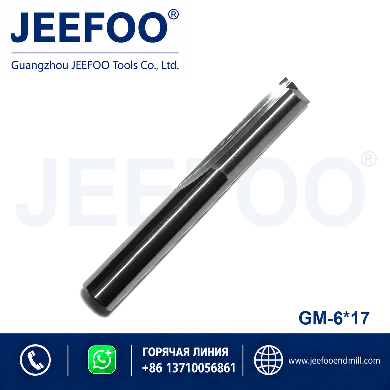 6x17 Two Straight Flute Bits product image