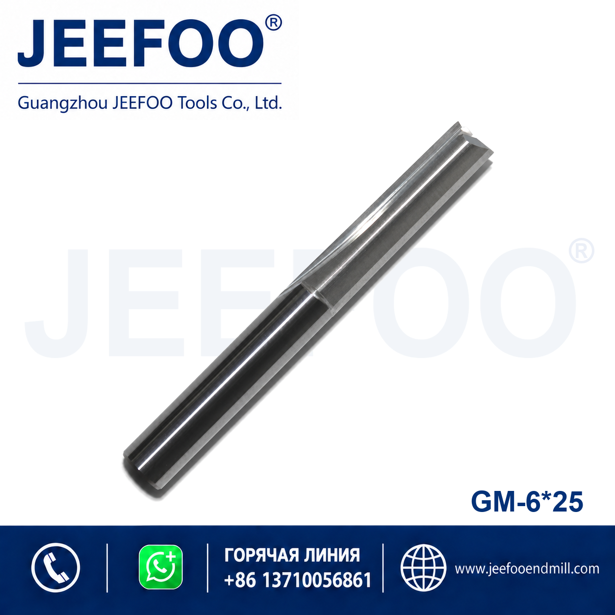 6x25 Two Straight Flute Bits product image