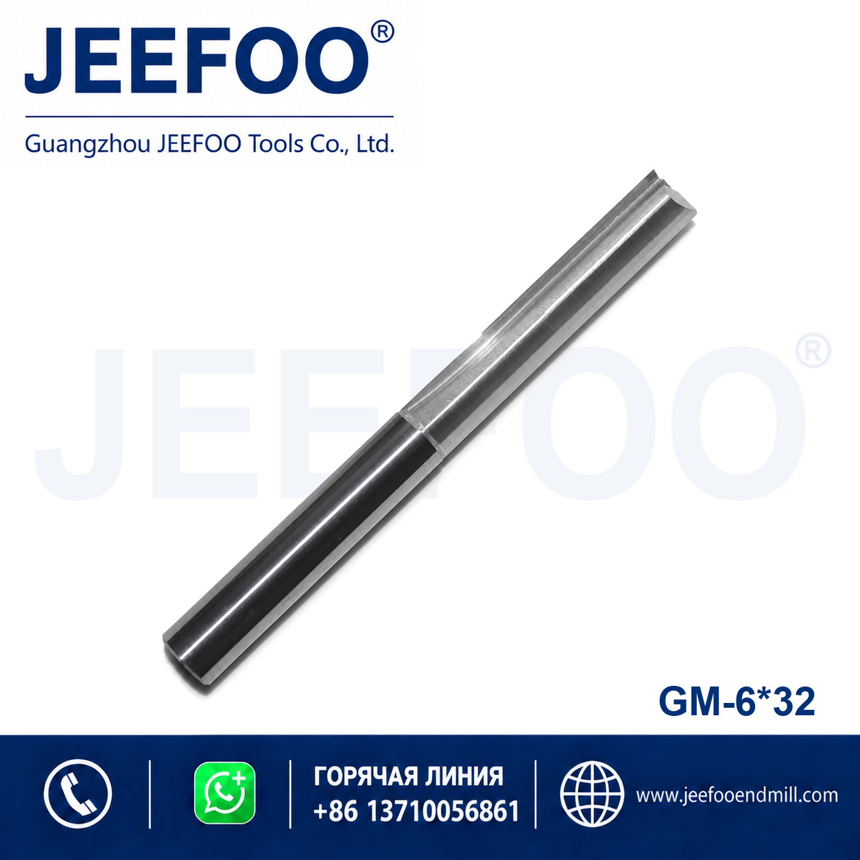 6x32 Two Straight Flute Bits product image