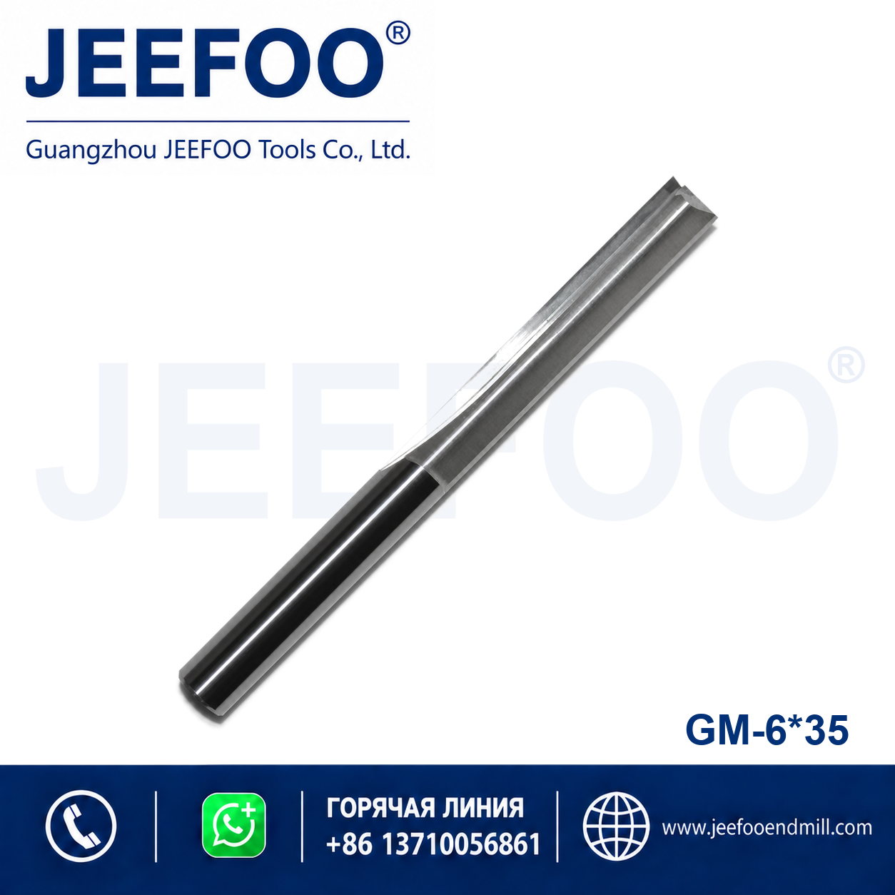 6x35 Two Straight Flute Bits product image