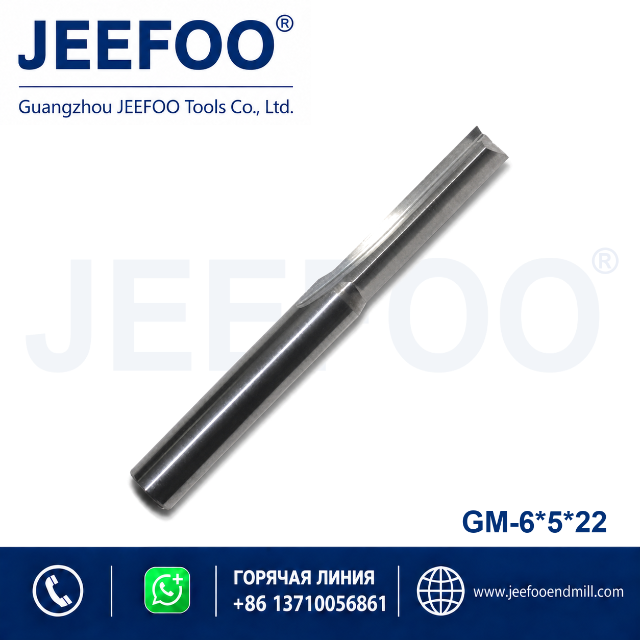 6x5x22 Two Straight Flute Bits product image
