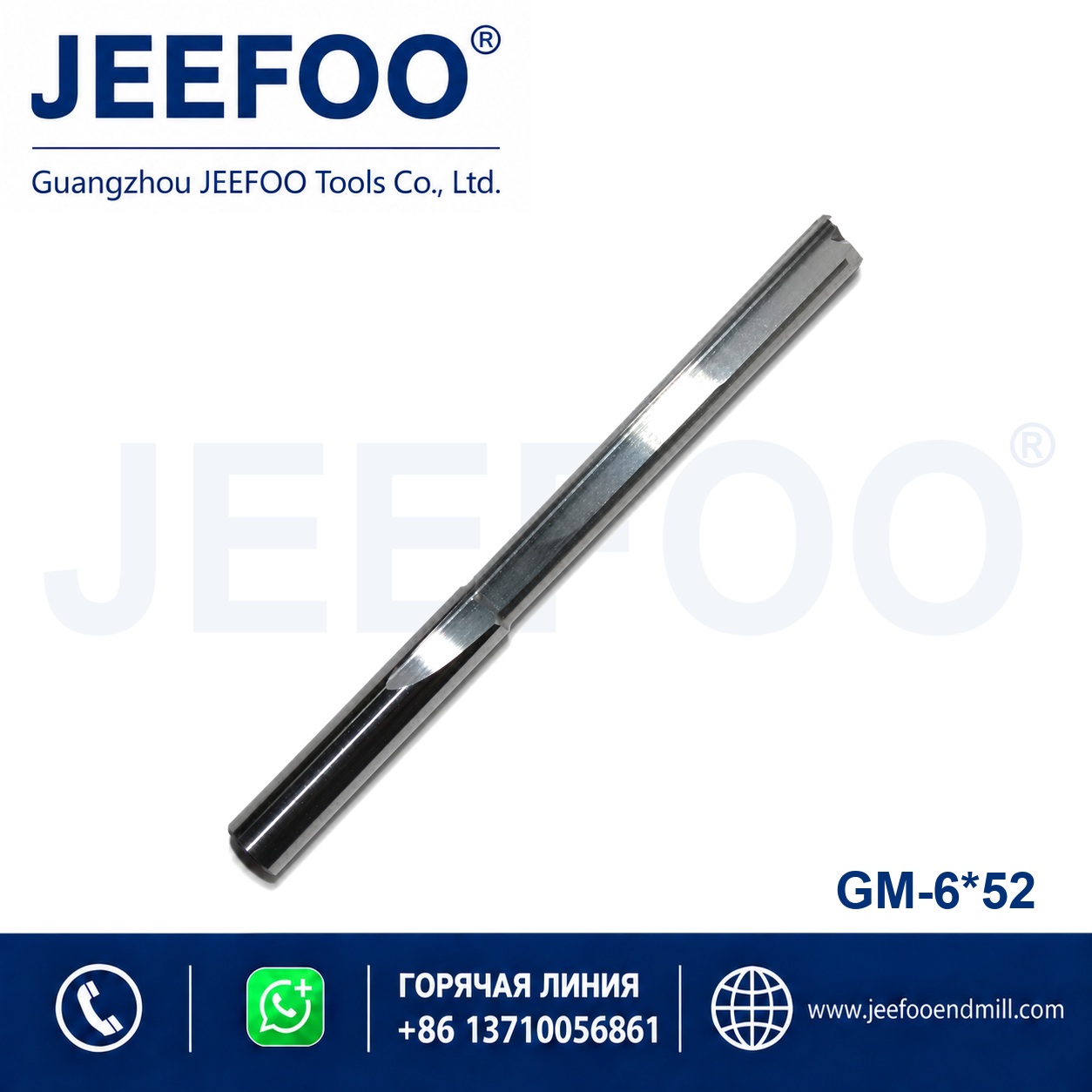 6x52 Two Straight Flute Bits product image