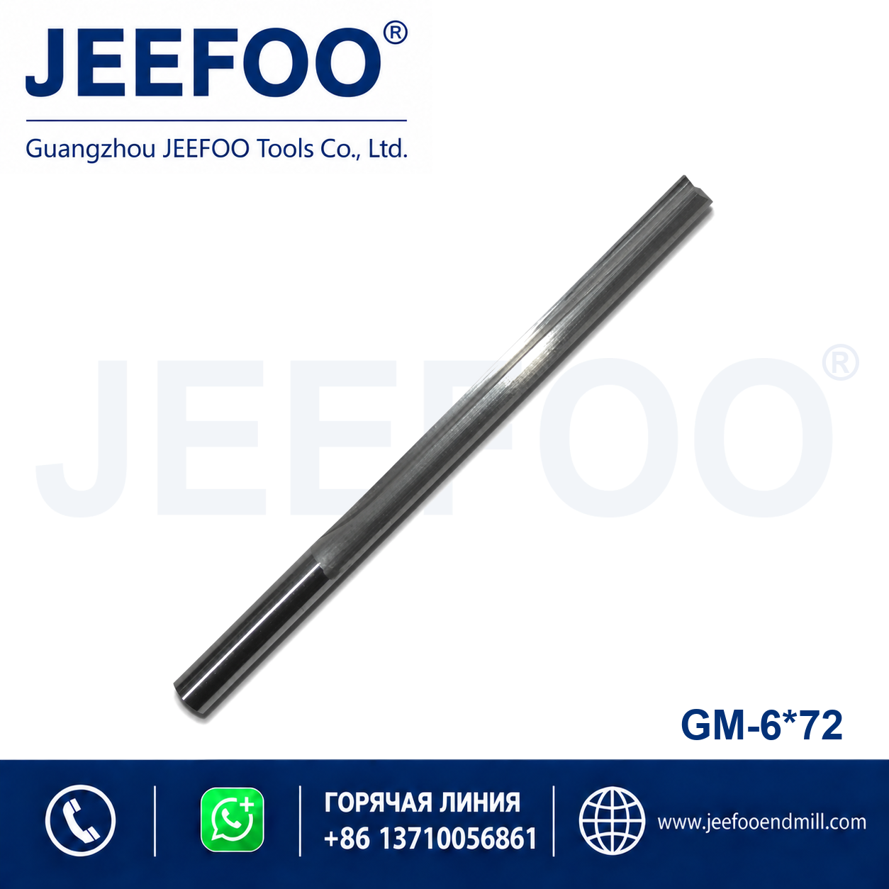 6x72 Two Straight Flute Bits product image