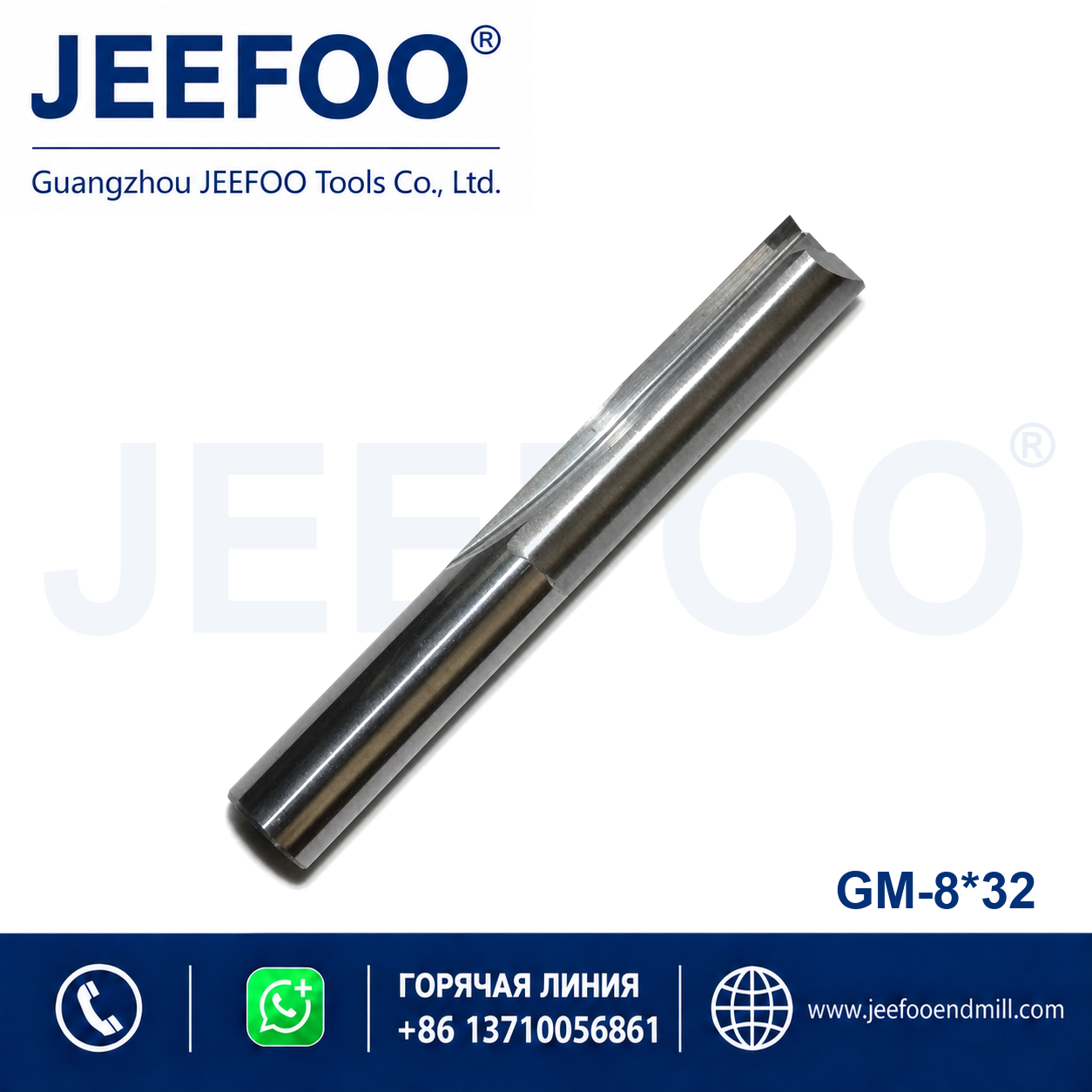 8x32 Two Straight Flute Bits product image