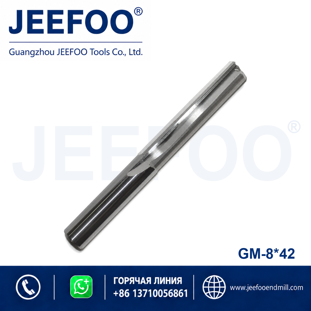 8x42 Two Straight Flute Bits product image