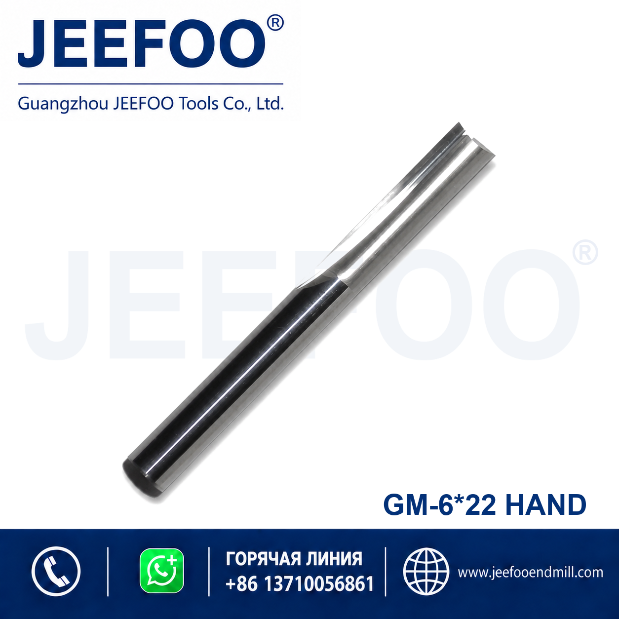 6x22 Two Straight Flute Bits product image