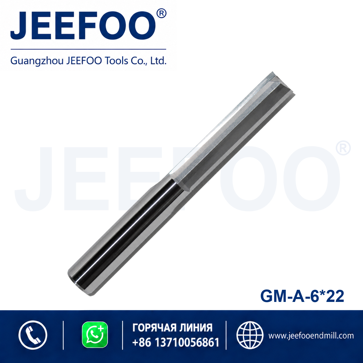 6x22 Two Straight Flute Bits product image
