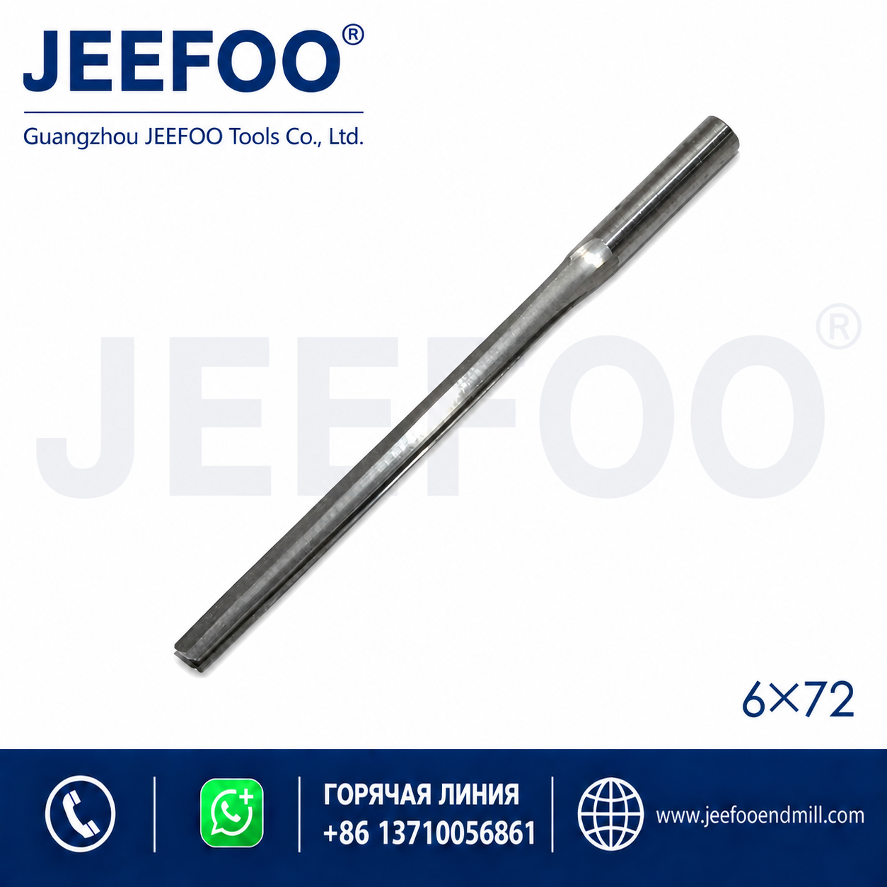 6x72 long cutting edge two straight flute bit