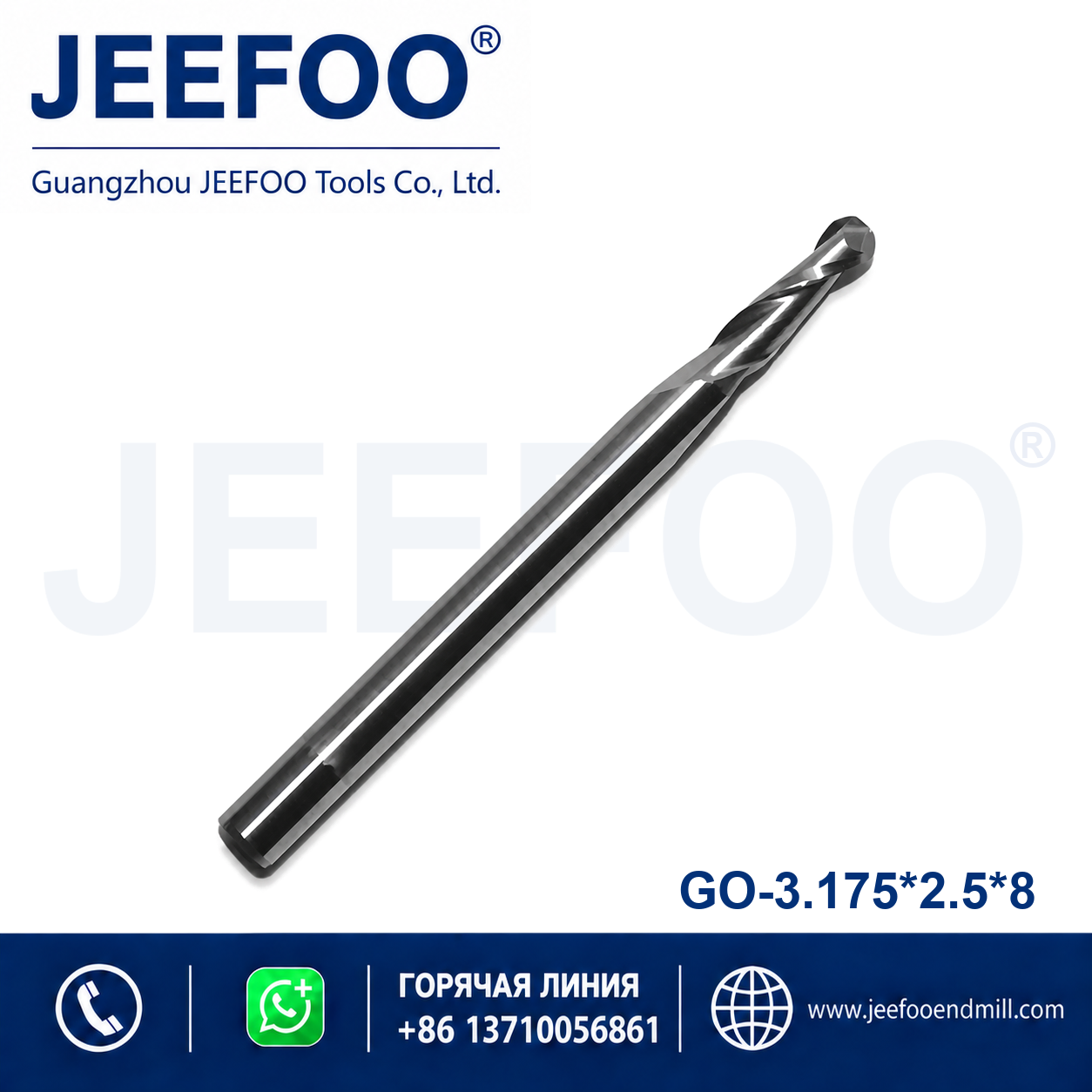 3.175x2.5x8 two flute ball nose end mill