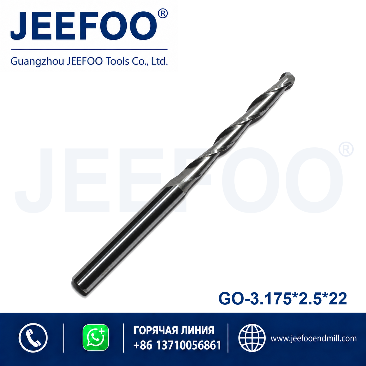 3.175x2.5x22 two flute ball nose end mill