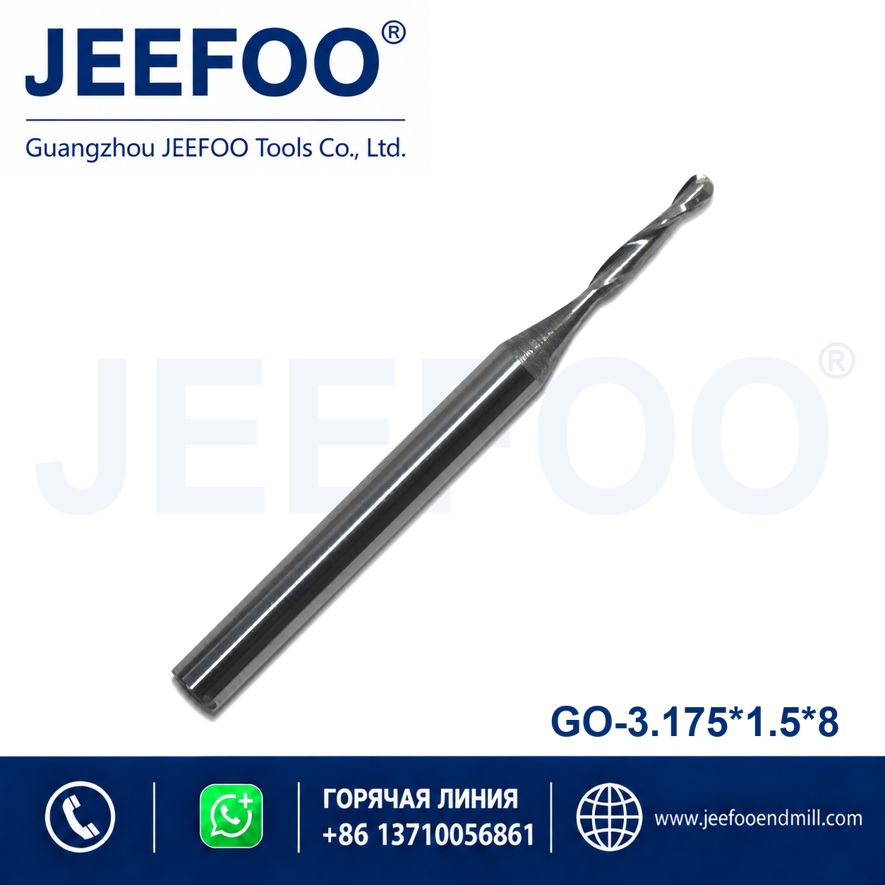 3.175x1.5x8 two flute ball nose end mill